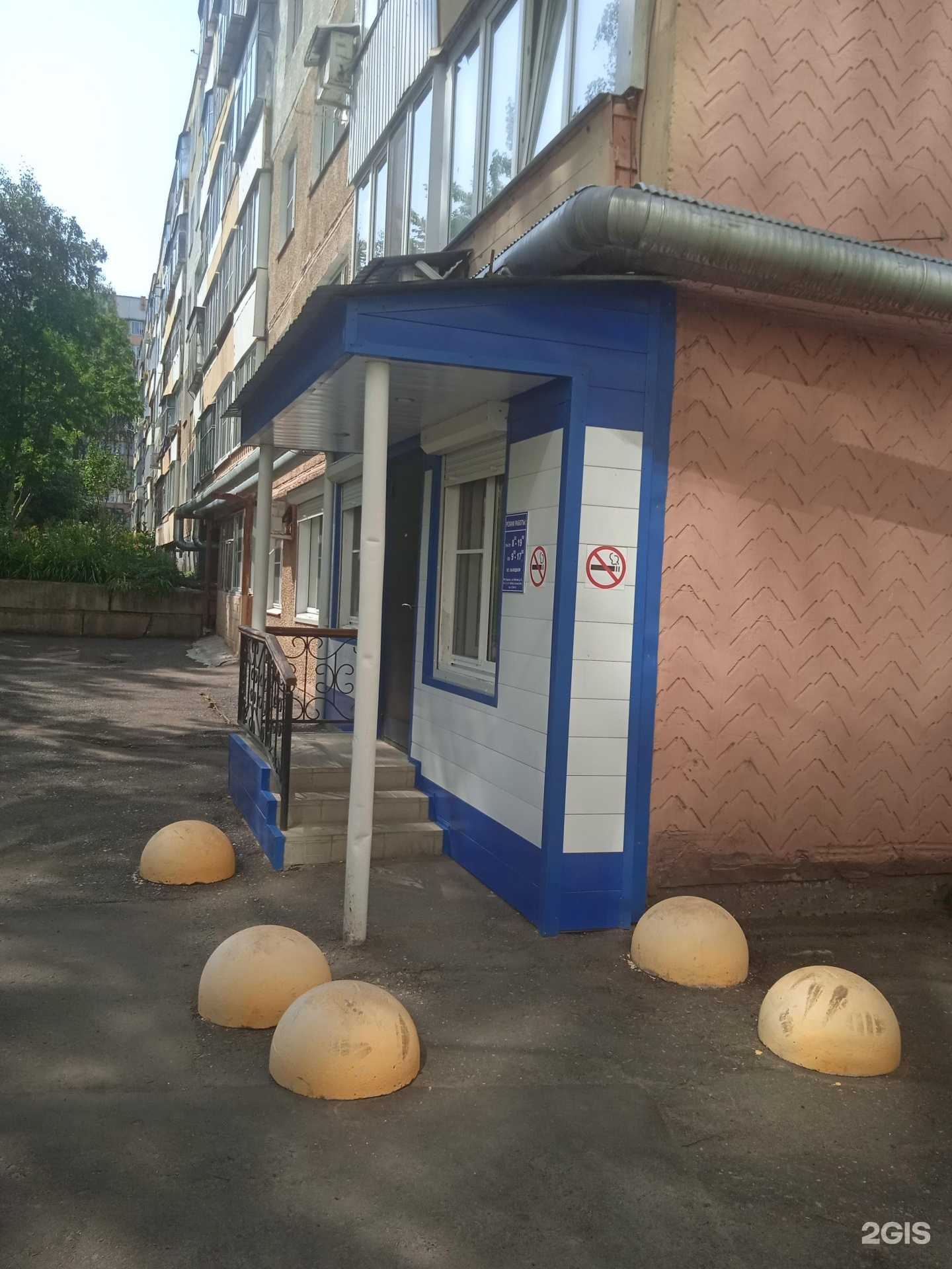 Отзывы на компанию А-Дент+ в Саранске c фото