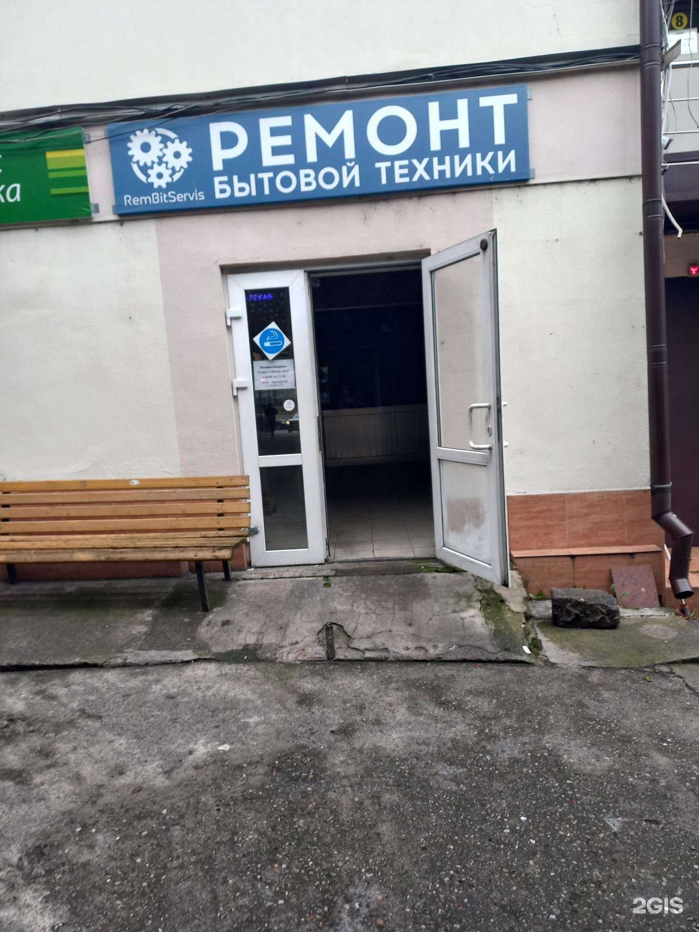 Отзывы на компанию Хлопок в Сочи c фото - фотография 2 из 2