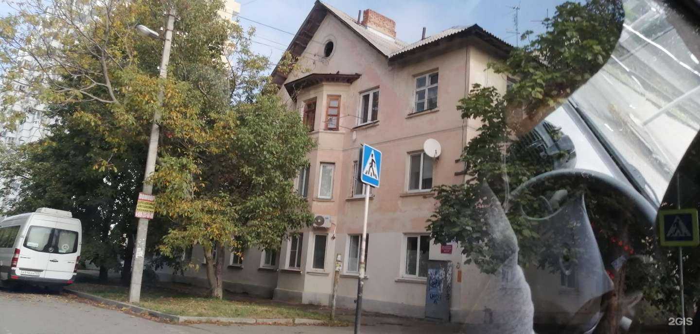 Отзывы на компанию Zona красоты в Краснодаре c фото