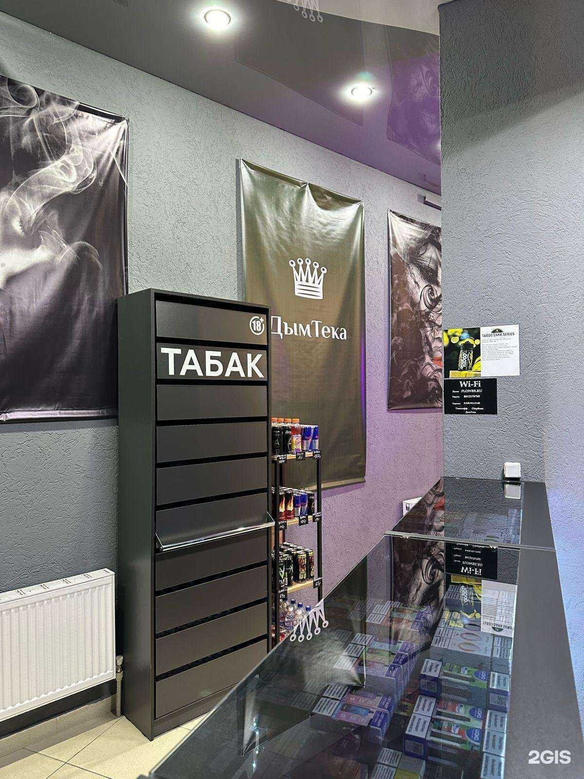 Отзывы на компанию ДымТека в г. Краснодар c фото