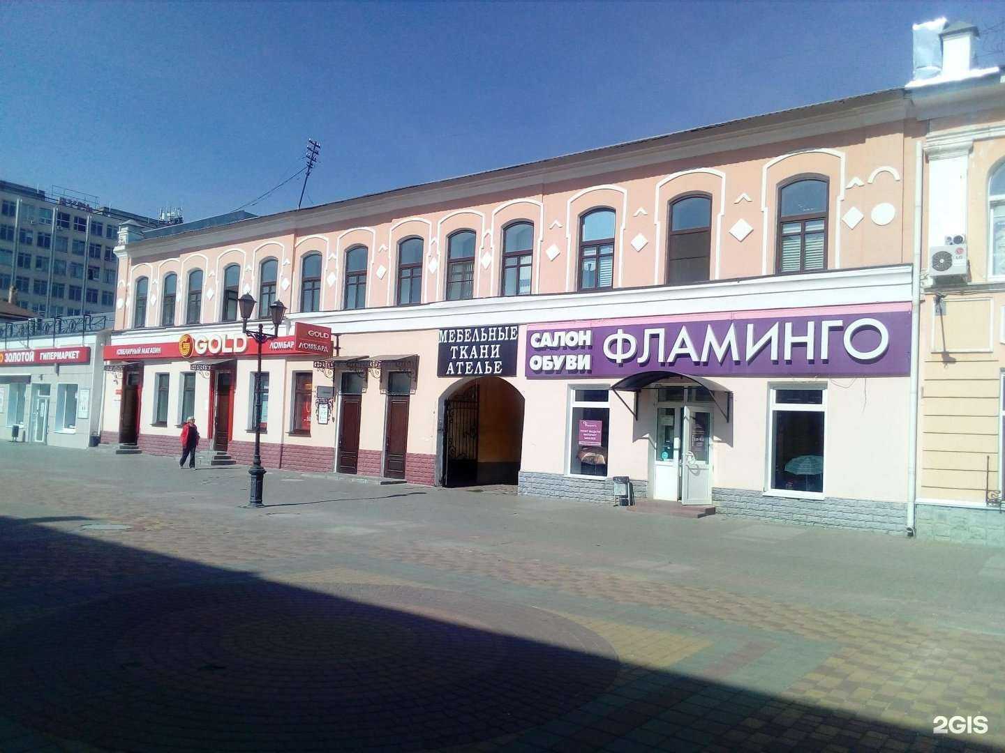 Отзывы на компанию 585Gold в Тамбове c фото - фотография 2 из 2