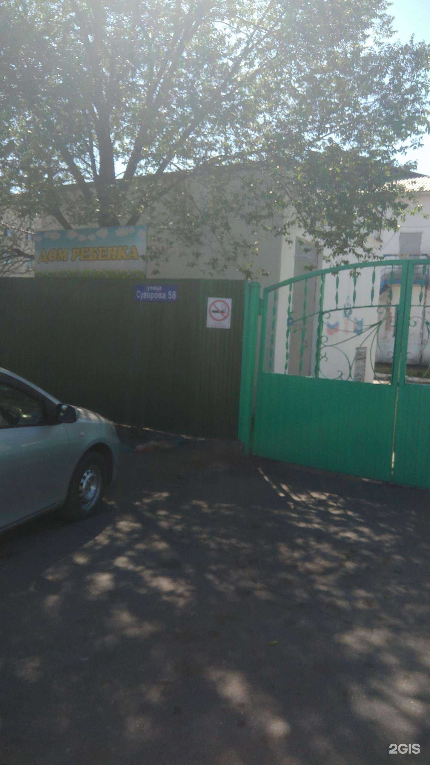 Отзывы на компанию Социально-реабилитационный центр для несовершеннолетних в г. Кызыл c фото