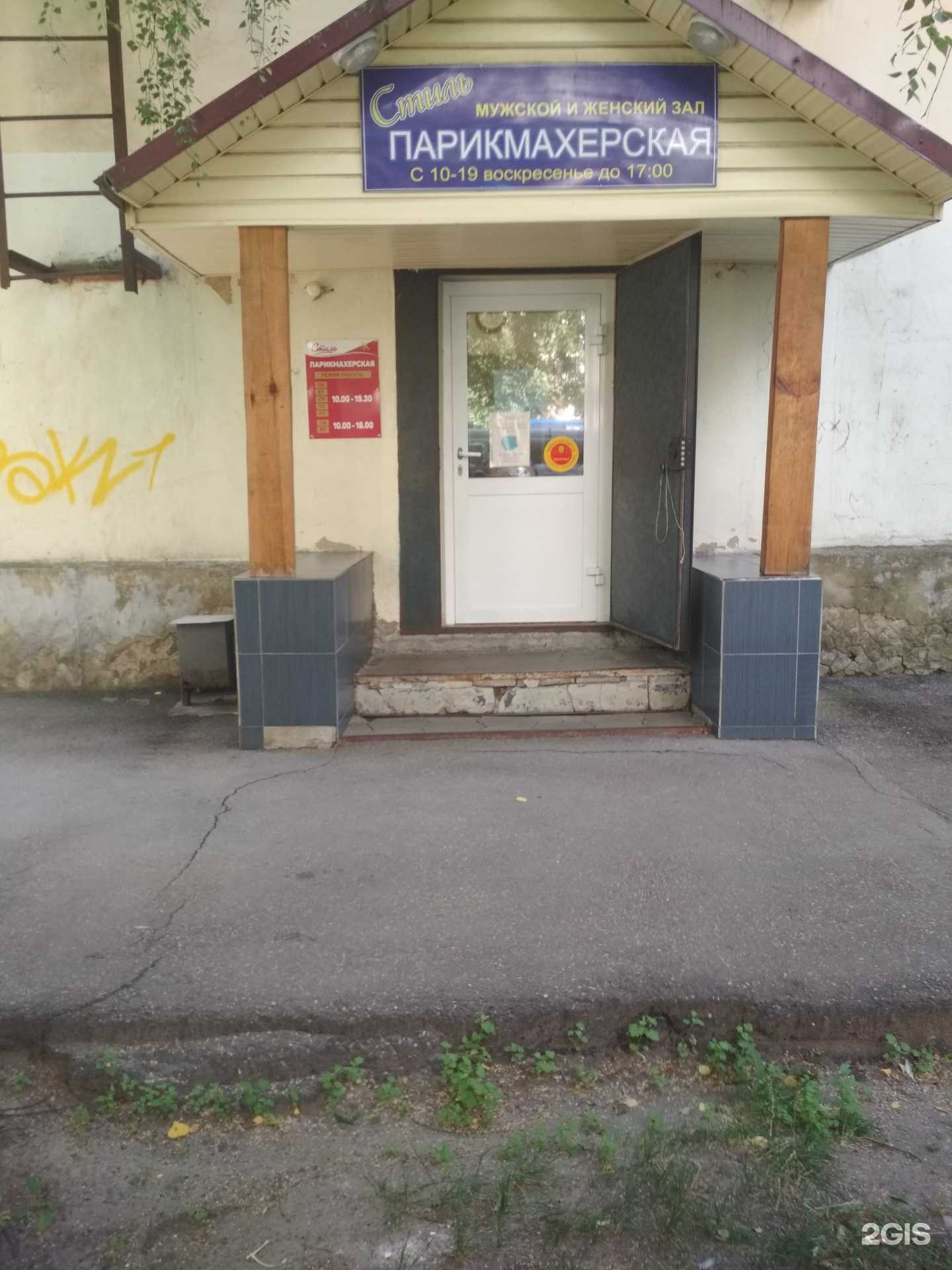 Отзывы на компанию Стиль в г. Нижний Новгород c фото