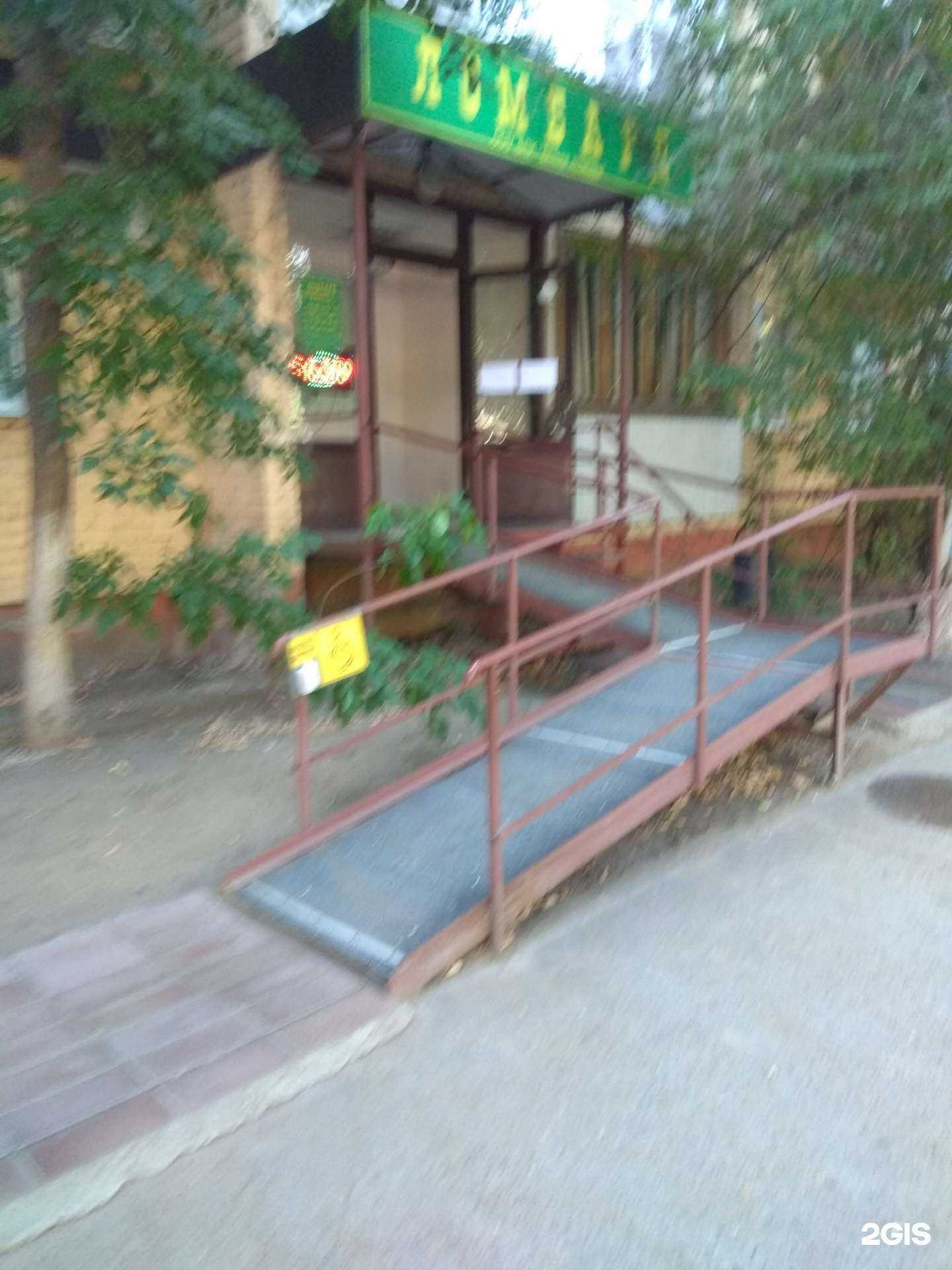 Отзывы на компанию Дельта в Астрахани c фото