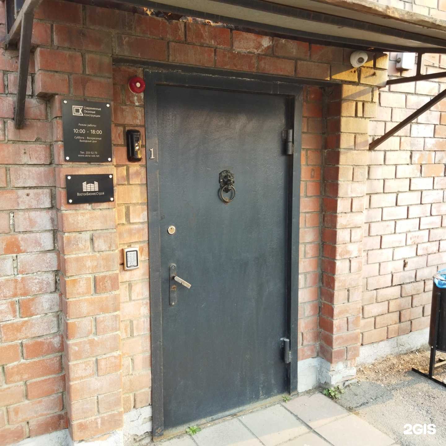 Отзывы на компанию Современные оконные конструкции в Владивостоке c фото