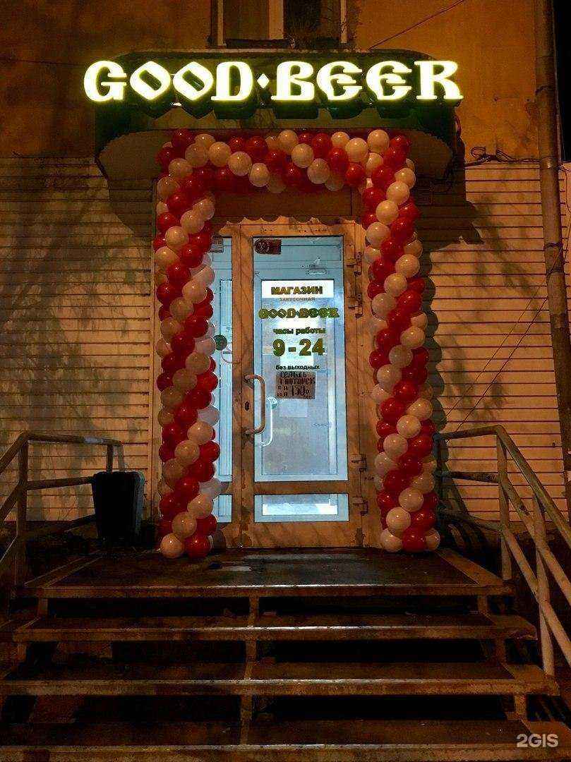 Отзывы на компанию Солнечный заяц в г. Новосибирск c фото