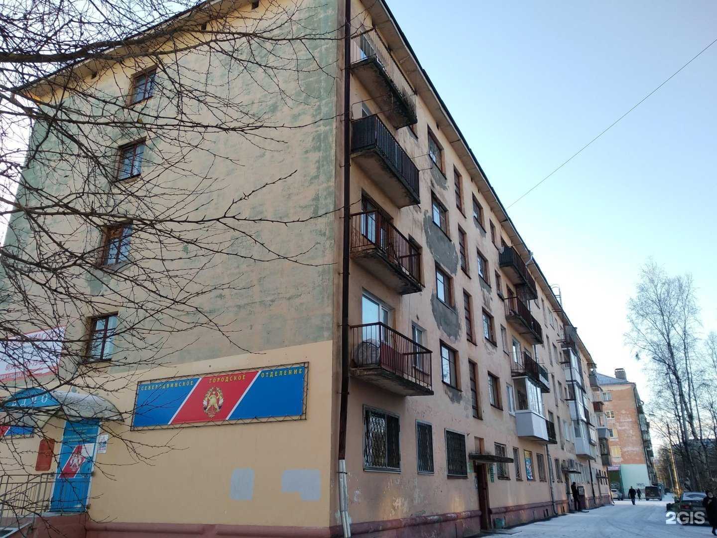 Отзывы на компанию Компания по оказанию юридических услуг пострадавшим в ДТП в Северодвинске c фото - фотография 2 из 2