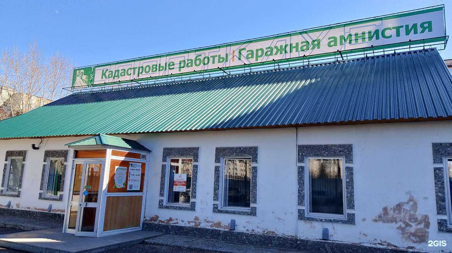 Отзывы на компанию ТЗК в г. Тюмень c фото