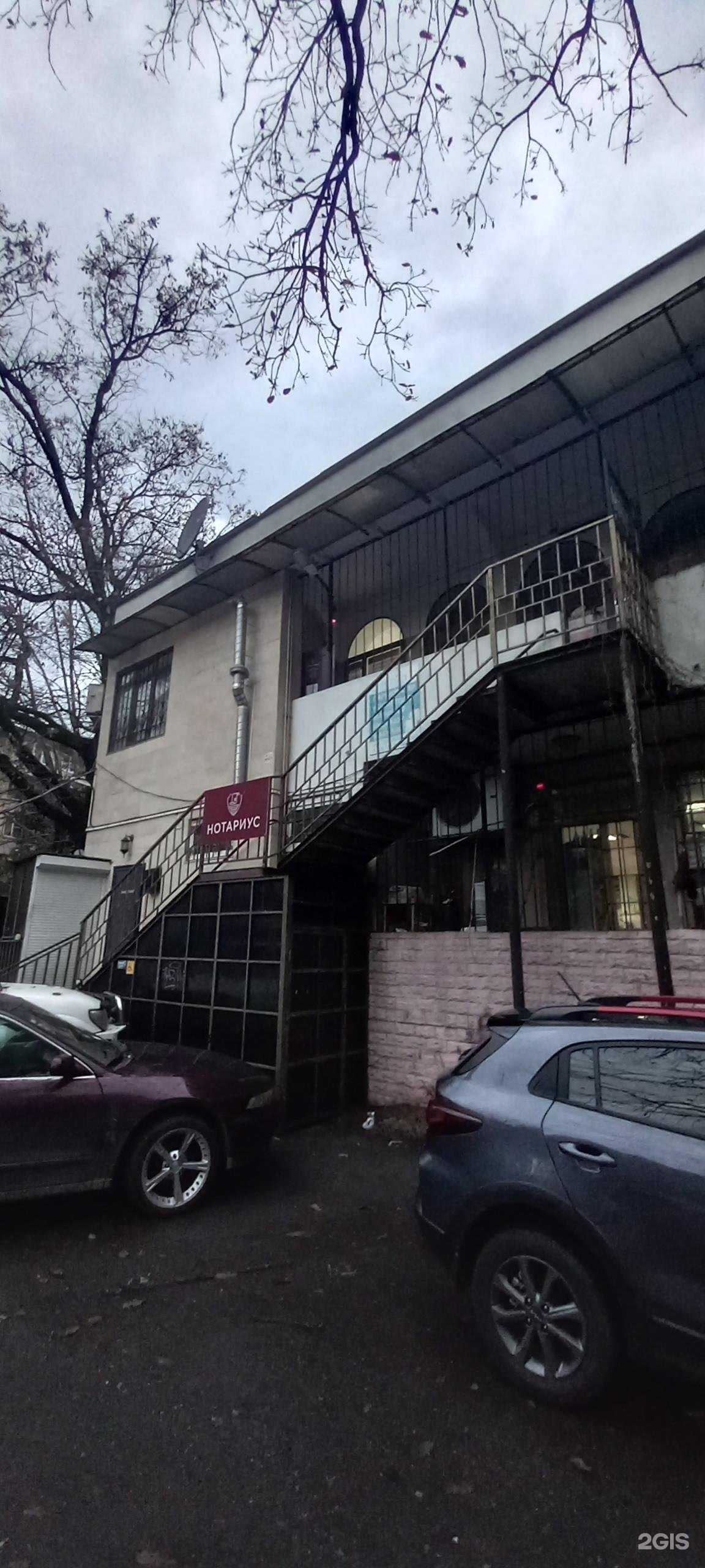 Отзывы на компанию Сочи-Фарм в Сочи c фото - фотография 2 из 2