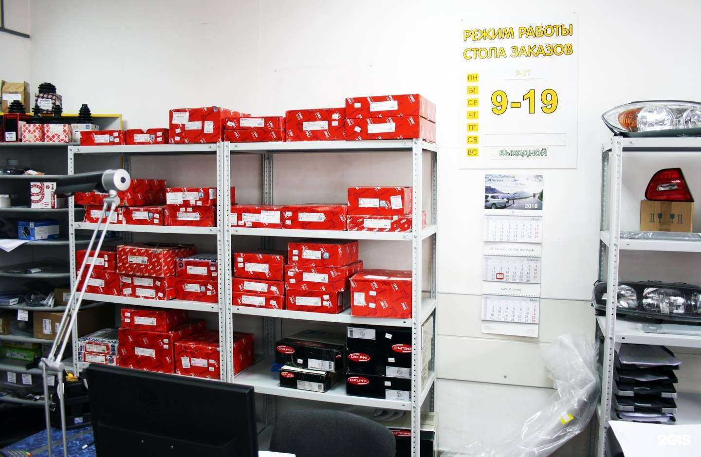 Отзывы на компанию ДвижОк в Тюмени c фото