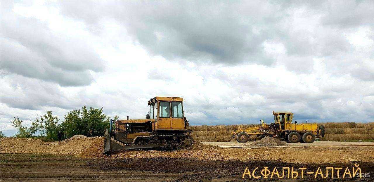 Отзывы на компанию Асфальт Алтай в г. Барнаул c фото