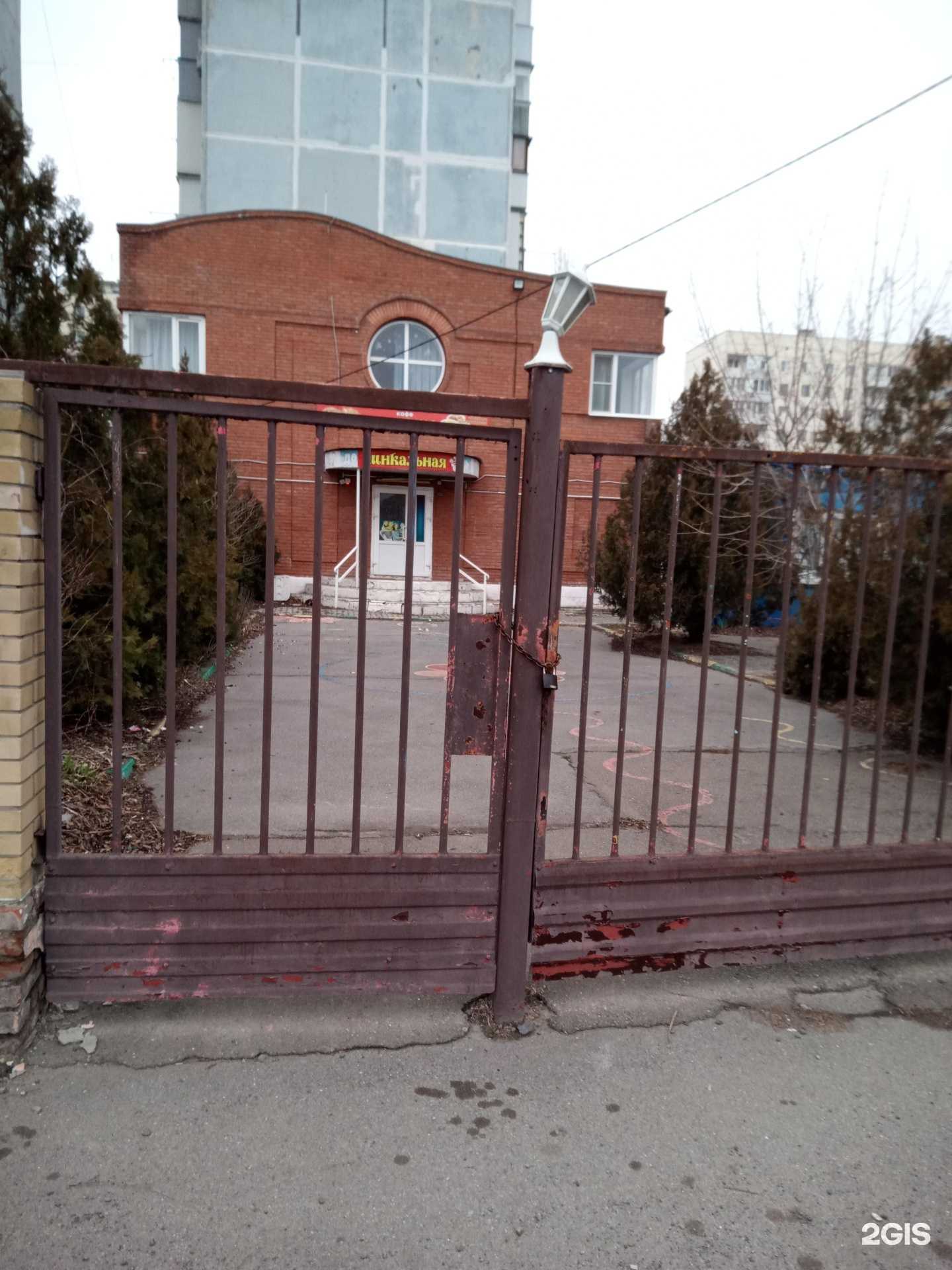 Отзывы на компанию Центр помощи в Батайске c фото - фотография 2 из 2