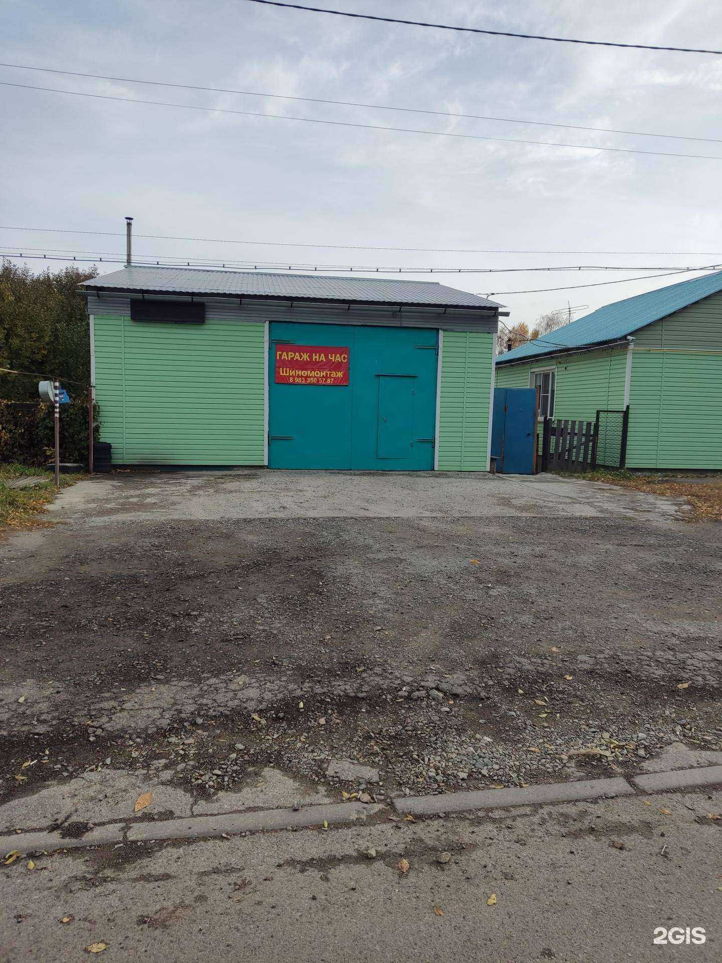 Отзывы на компанию Гараж на час в г. Барнаул c фото