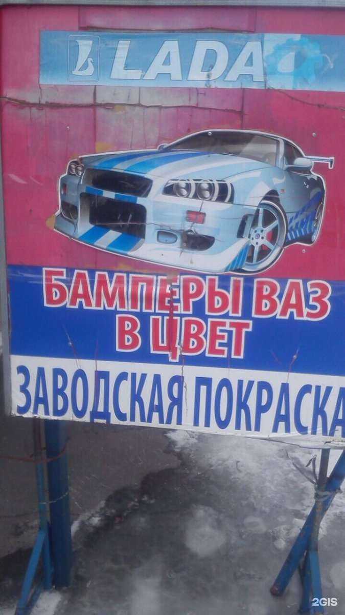 Отзывы на компанию Легенда в Новосибирске c фото