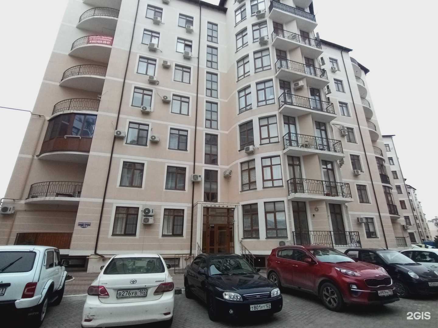 Отзывы на компанию Быстрый мяч в Геленджике c фото - фотография 2 из 2