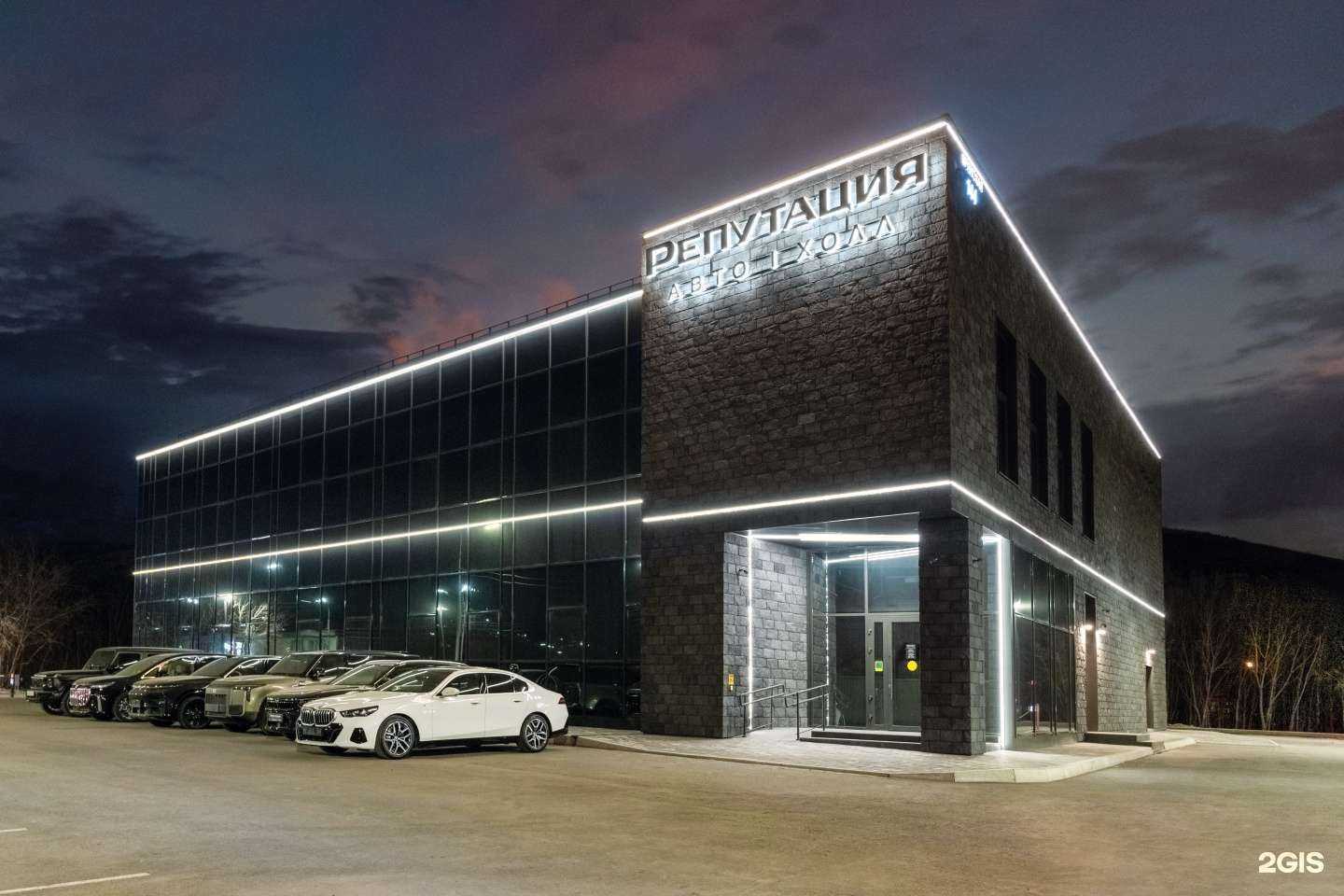 Отзывы на компанию Репутация в Красноярске c фото