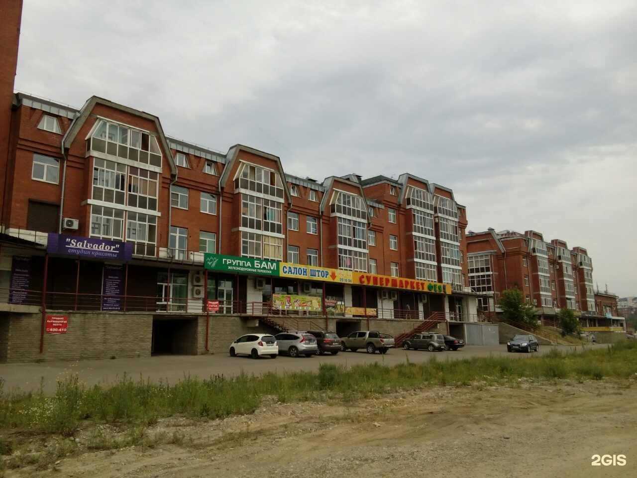 Отзывы на компанию Weacom.ru в Иркутске c фото - фотография 2 из 2