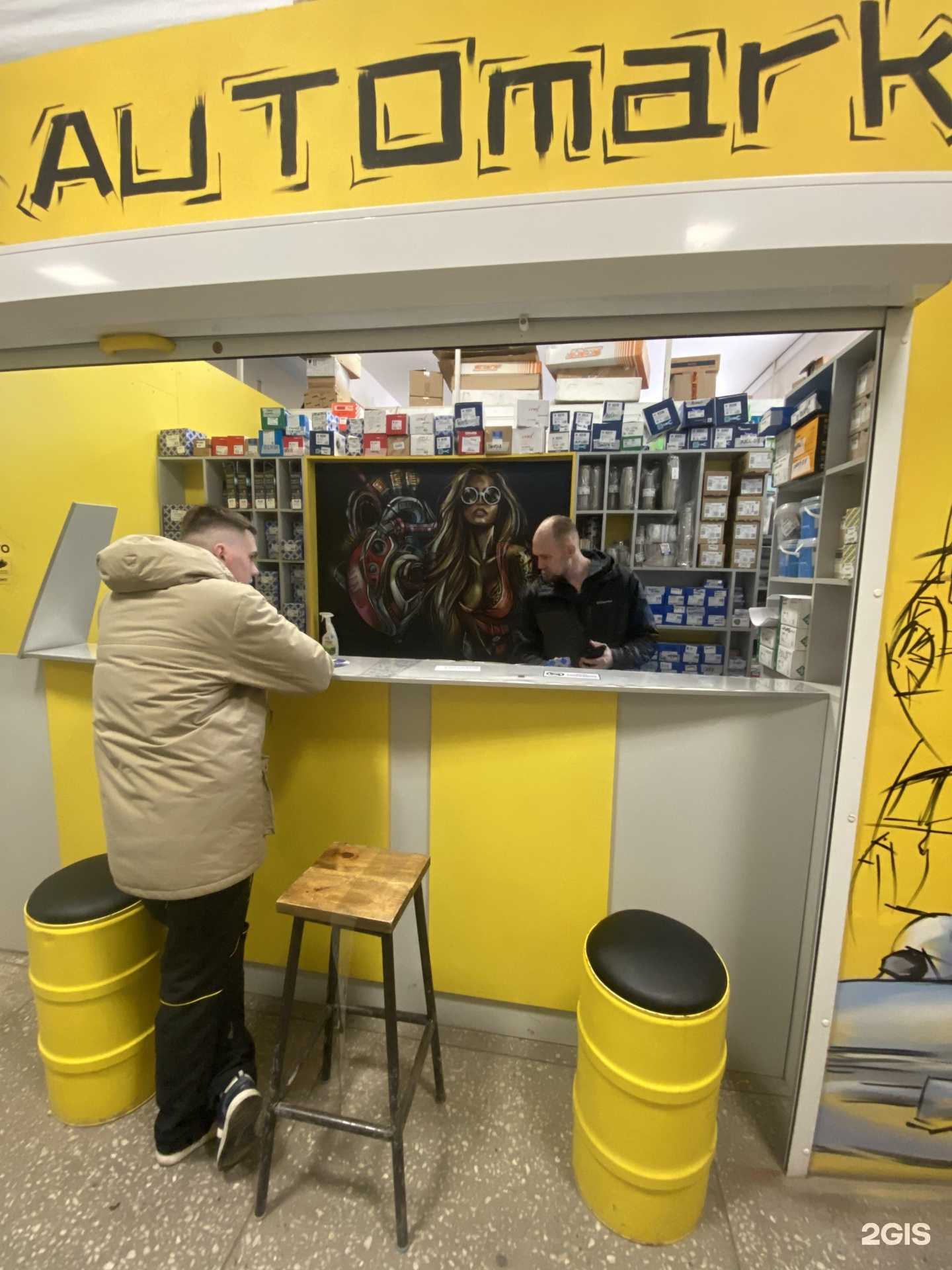 Отзывы на компанию Automarket в Астрахани c фото