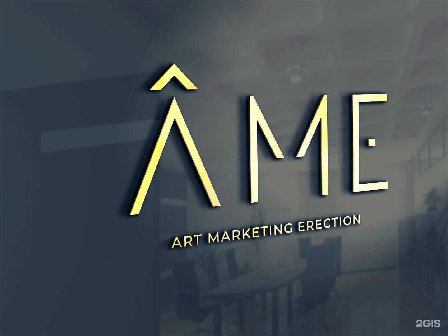 Отзывы на компанию Ame в г. Красноярск c фото