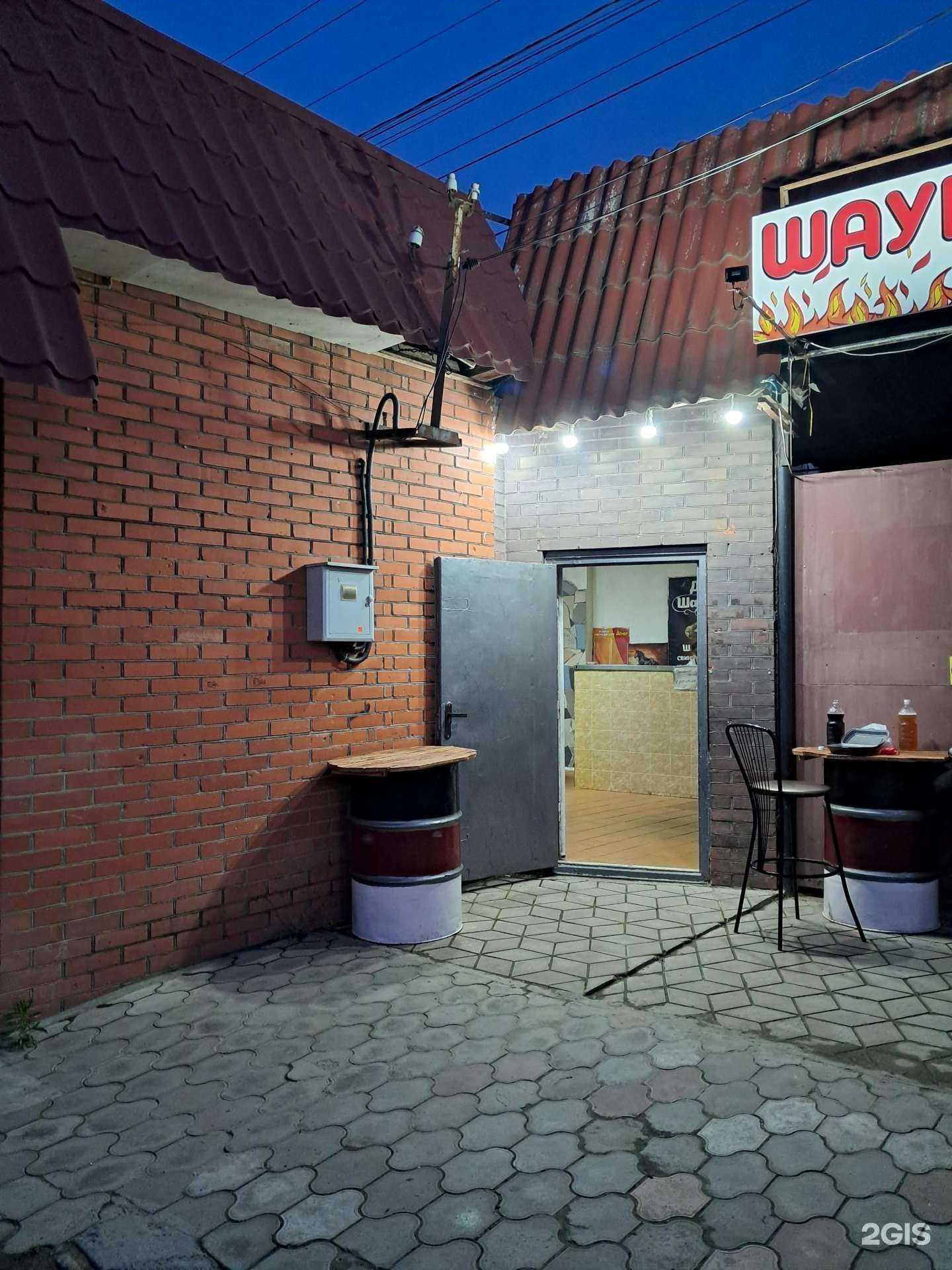 Отзывы на компанию 777 в г. Абинск c фото