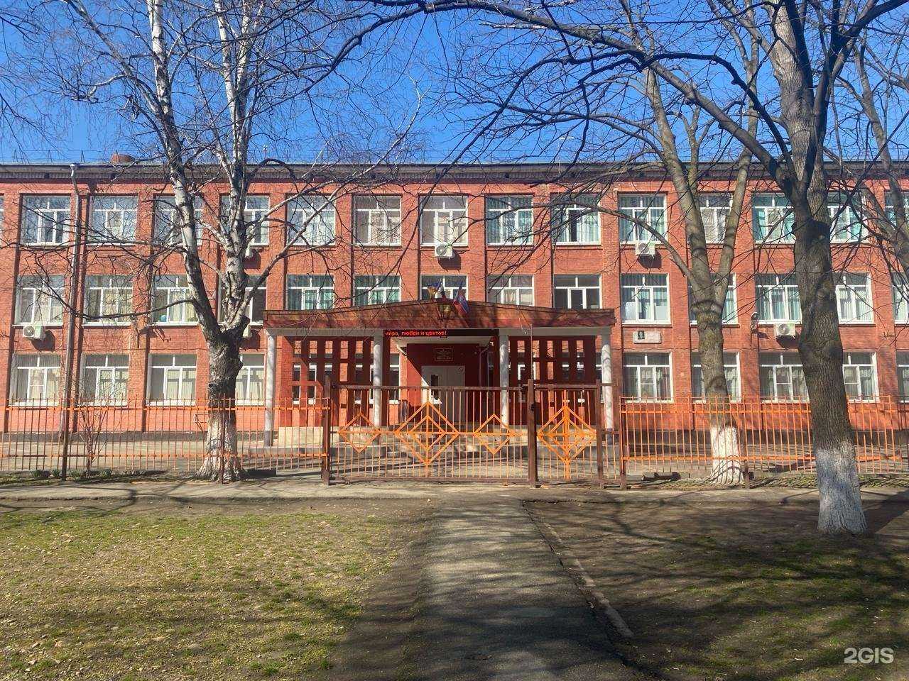 Отзывы на компанию Средняя школа №9 в Армавире c фото