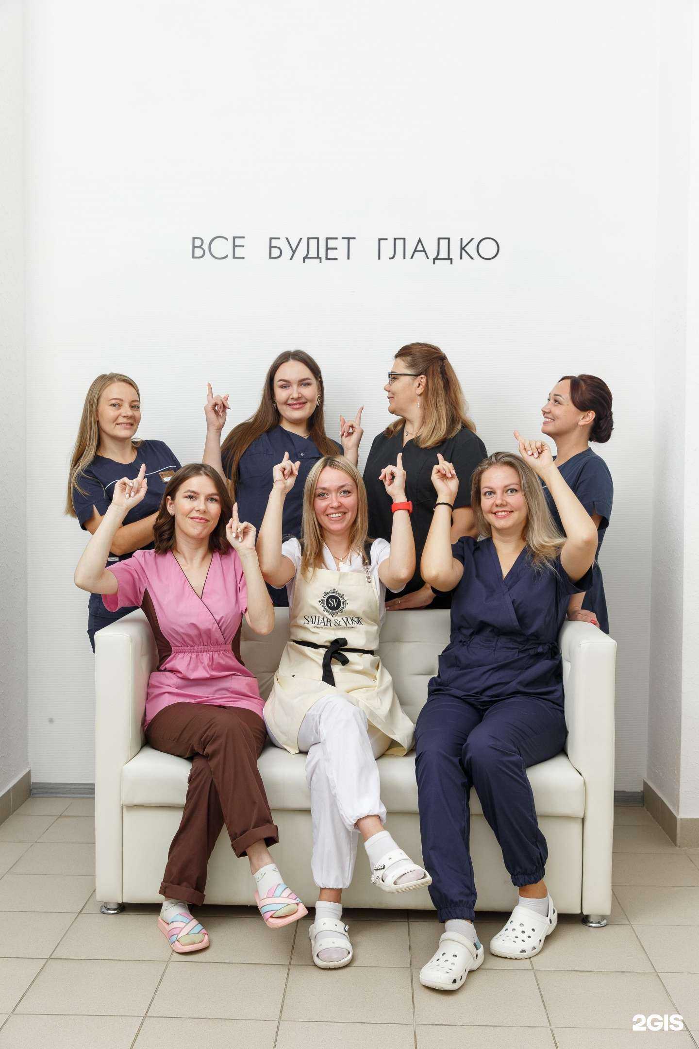 Отзывы на компанию Sahar&Vosk в Сыктывкаре c фото