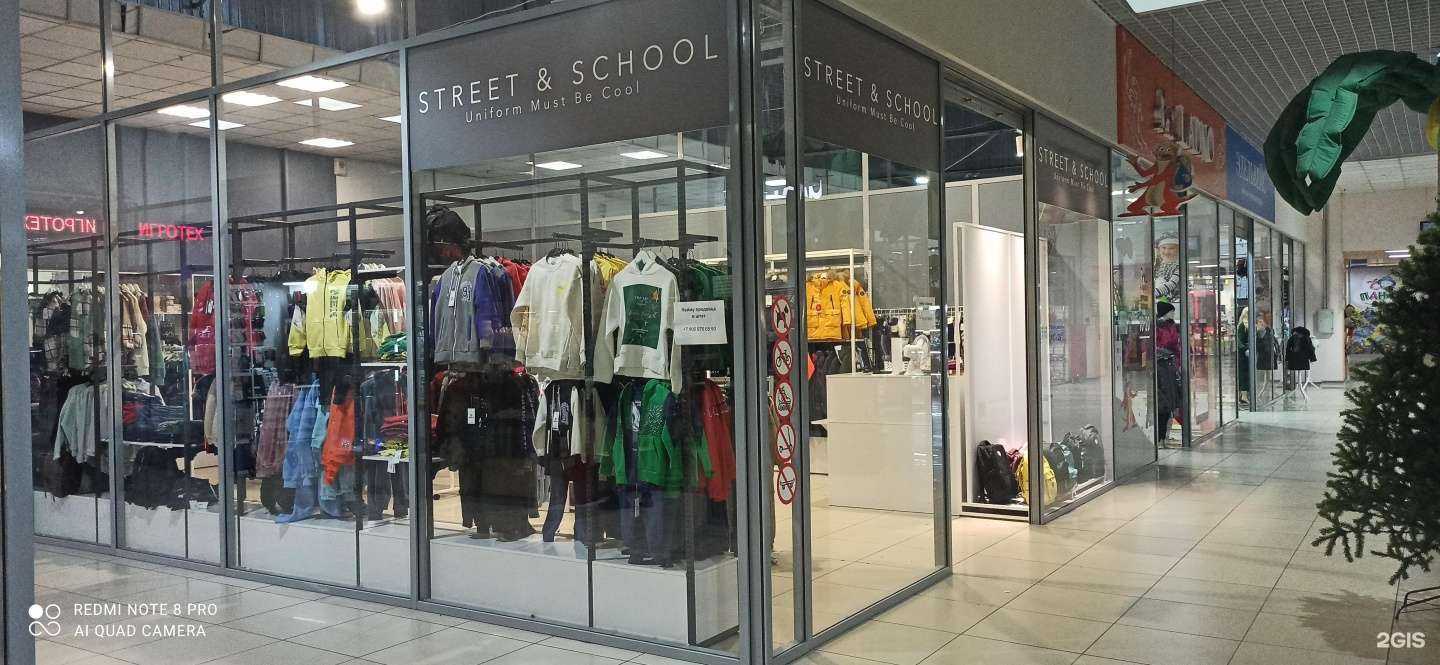 Отзывы на компанию Street&school в Красноярске c фото