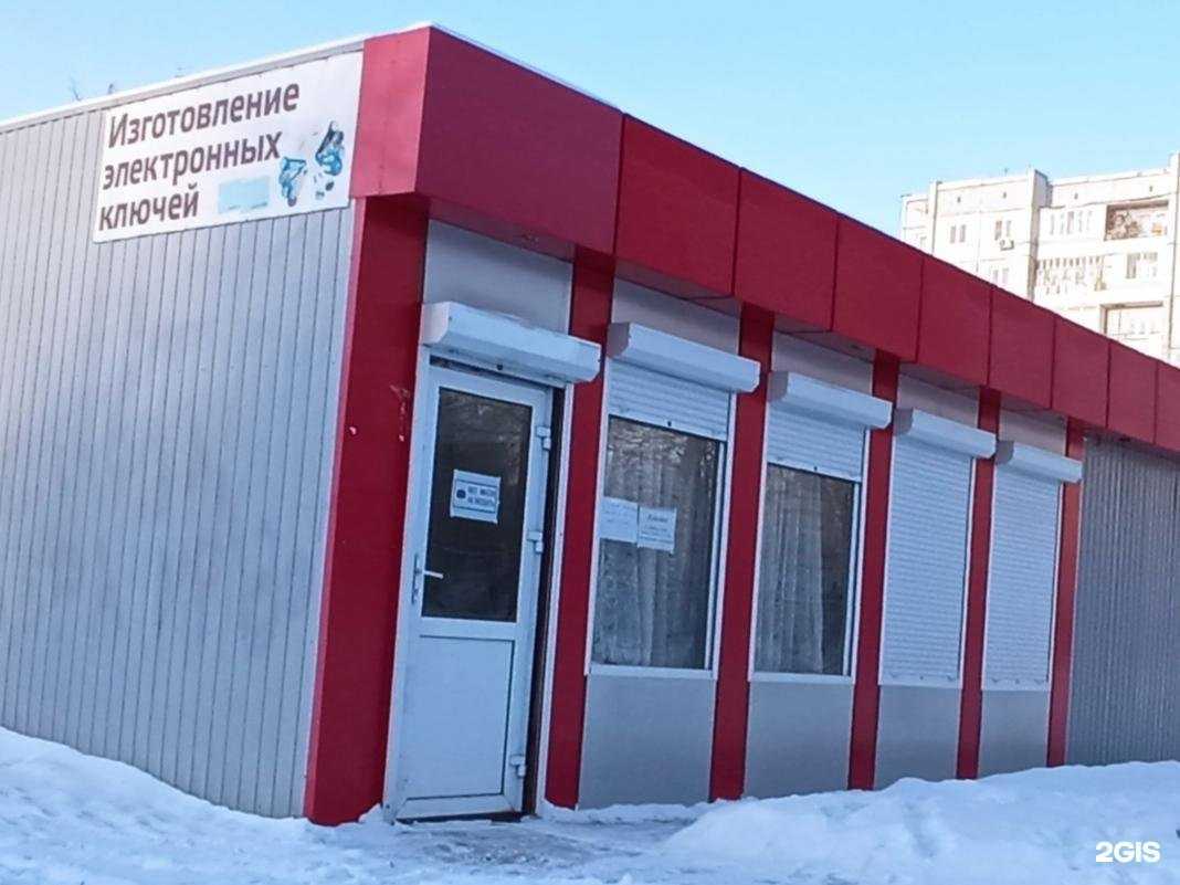 Отзывы на компанию Бриллиант в г. Красноярск c фото