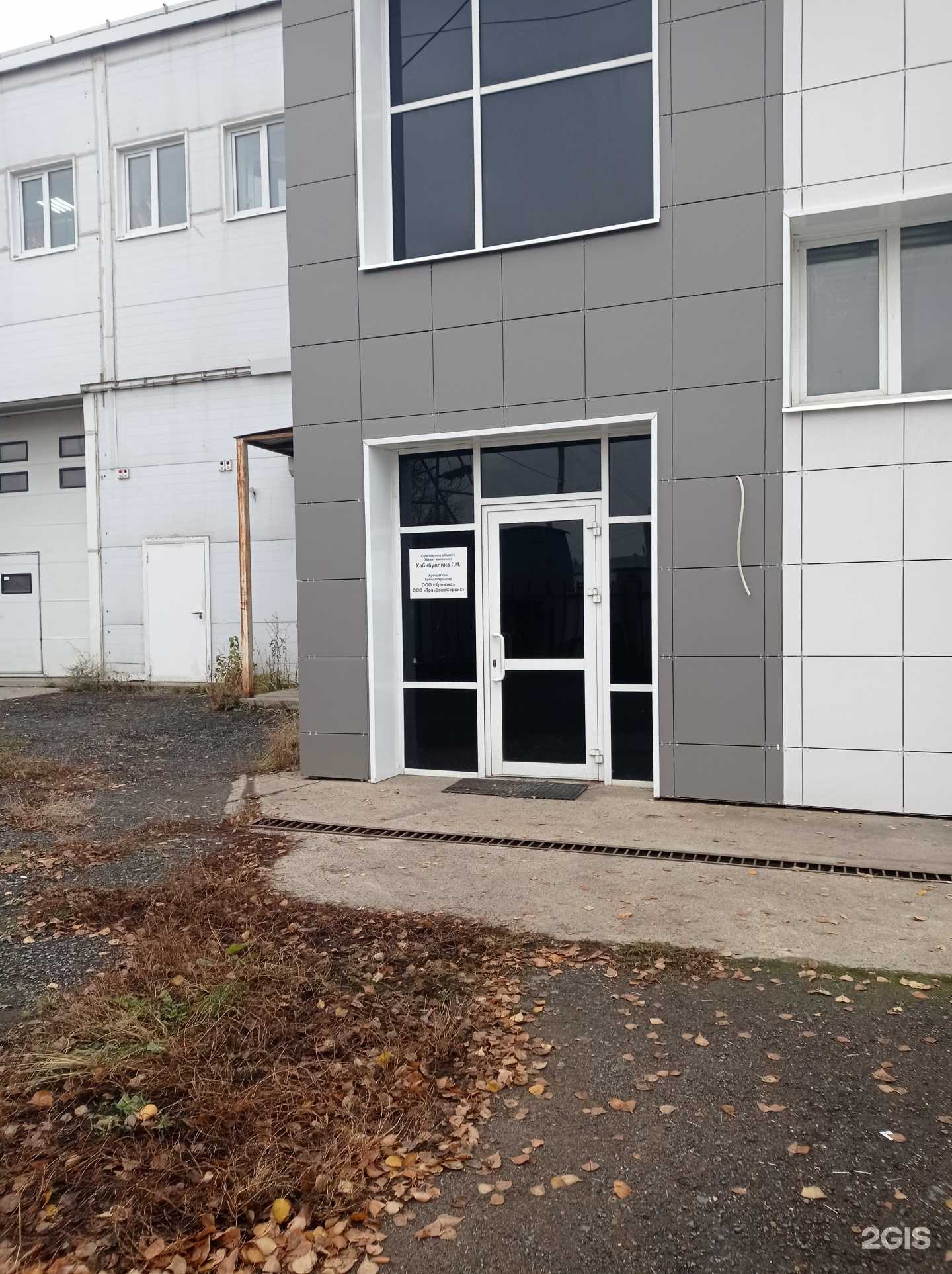 Отзывы на компанию Кронэкс в Набережных Челнах c фото