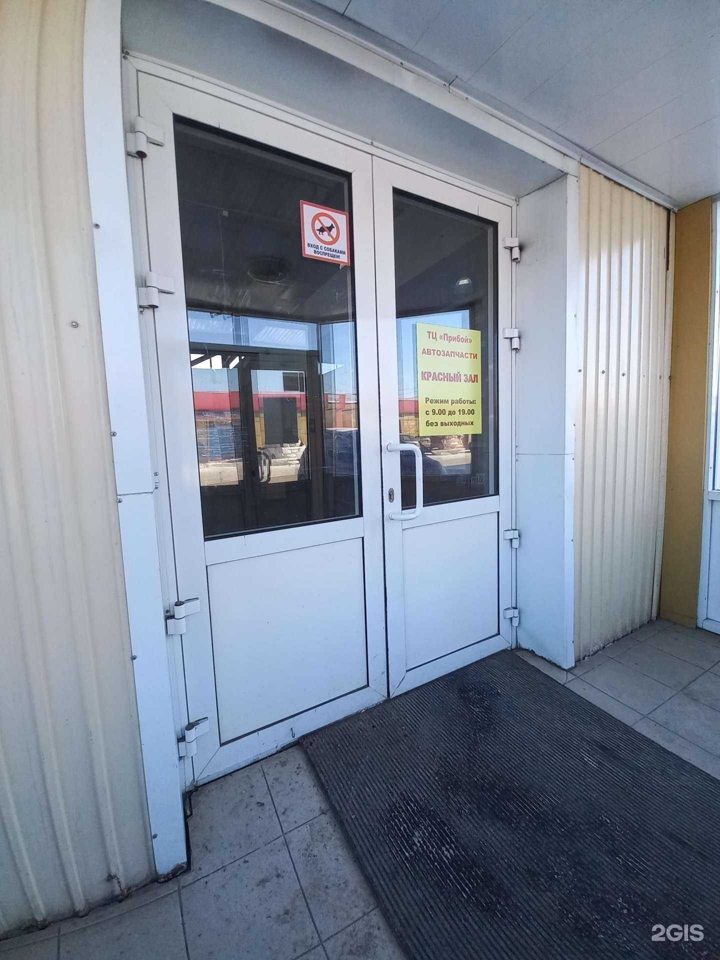 Отзывы на компанию Центр Авто Лидер в Иркутске c фото