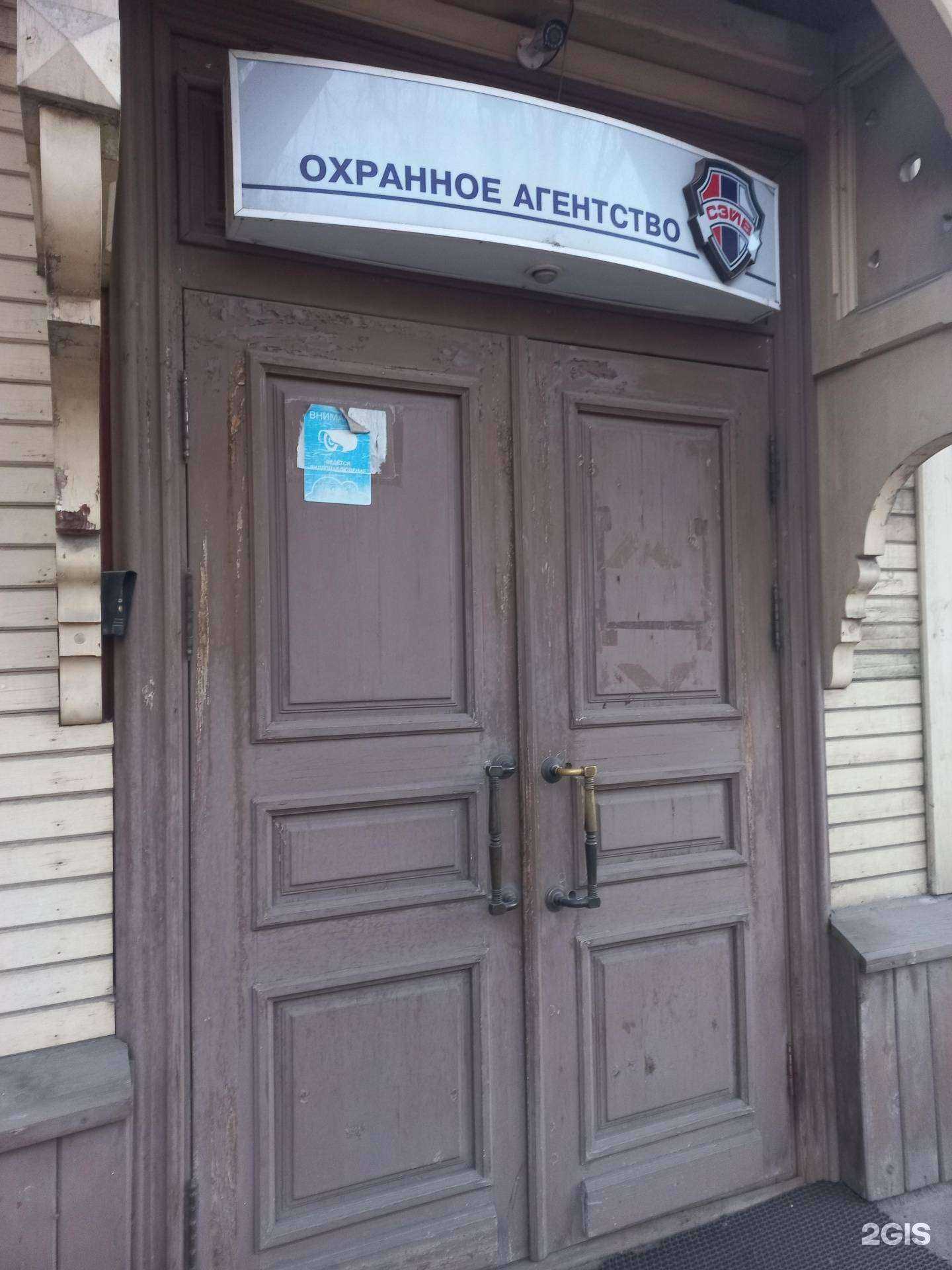 Отзывы на компанию Сэйв-сервис в г. Иркутск c фото