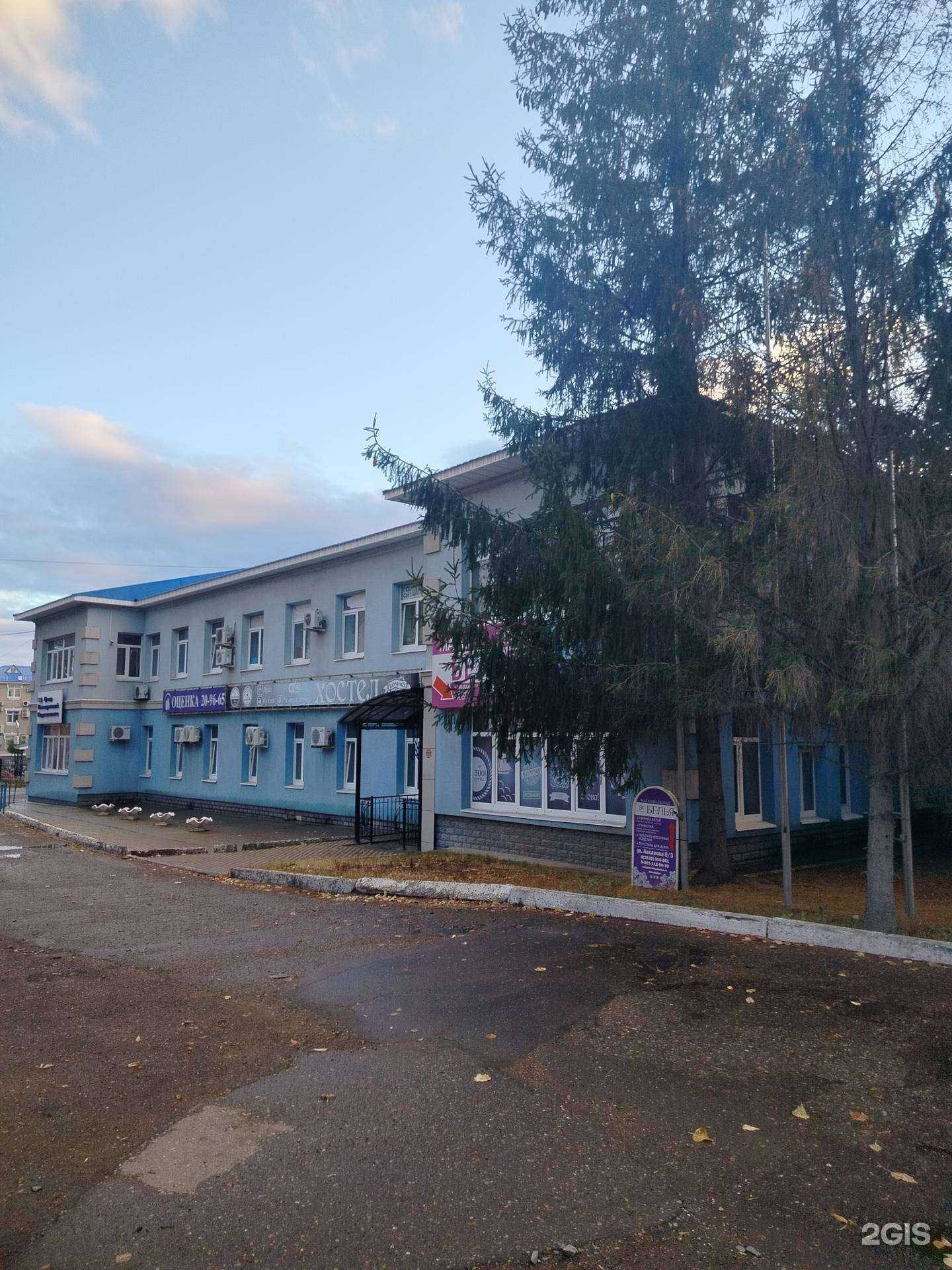 Отзывы на компанию Армада в Оренбурге c фото - фотография 2 из 2