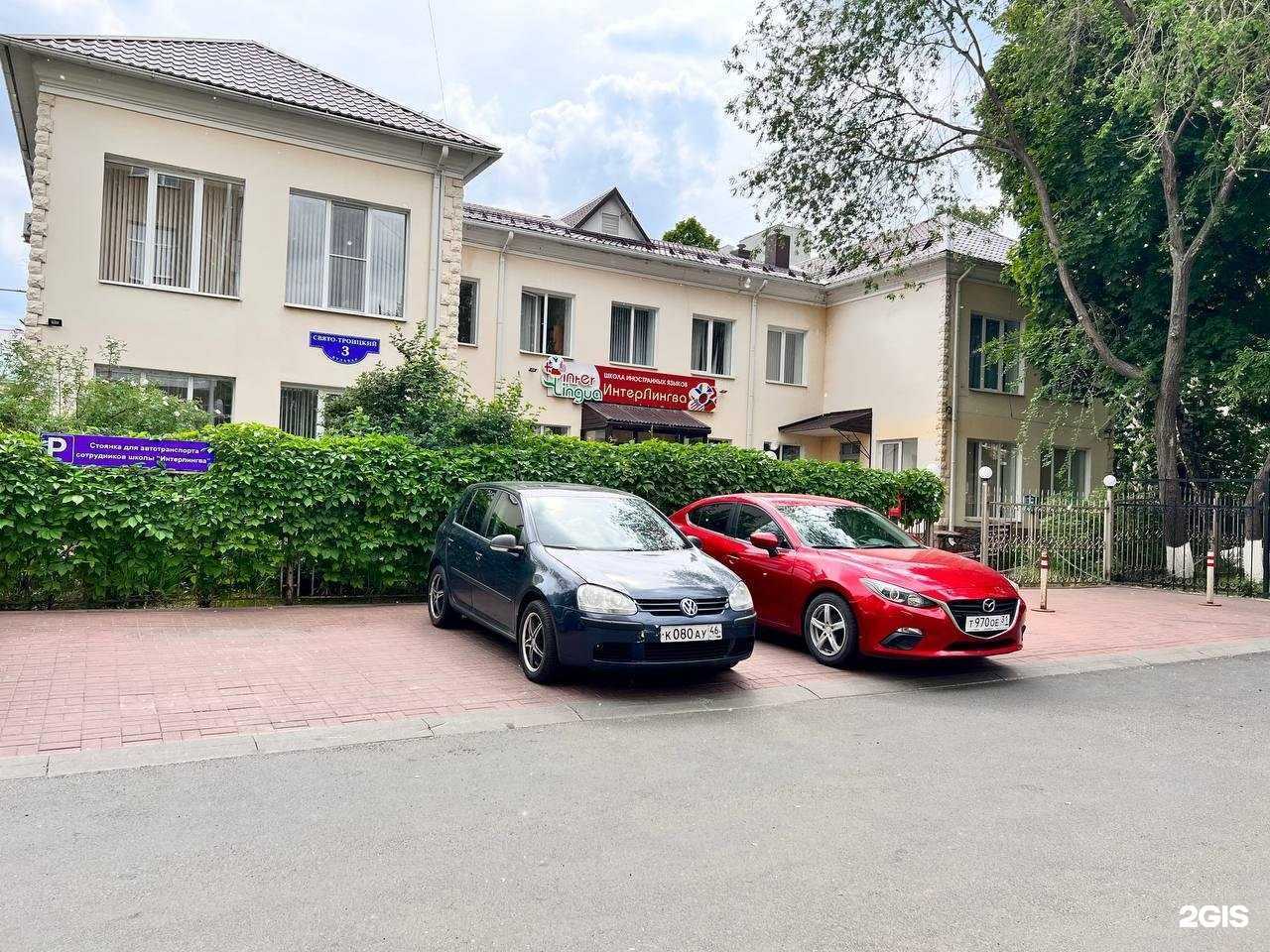 Отзывы на компанию Ясно в Белгороде c фото - фотография 2 из 2