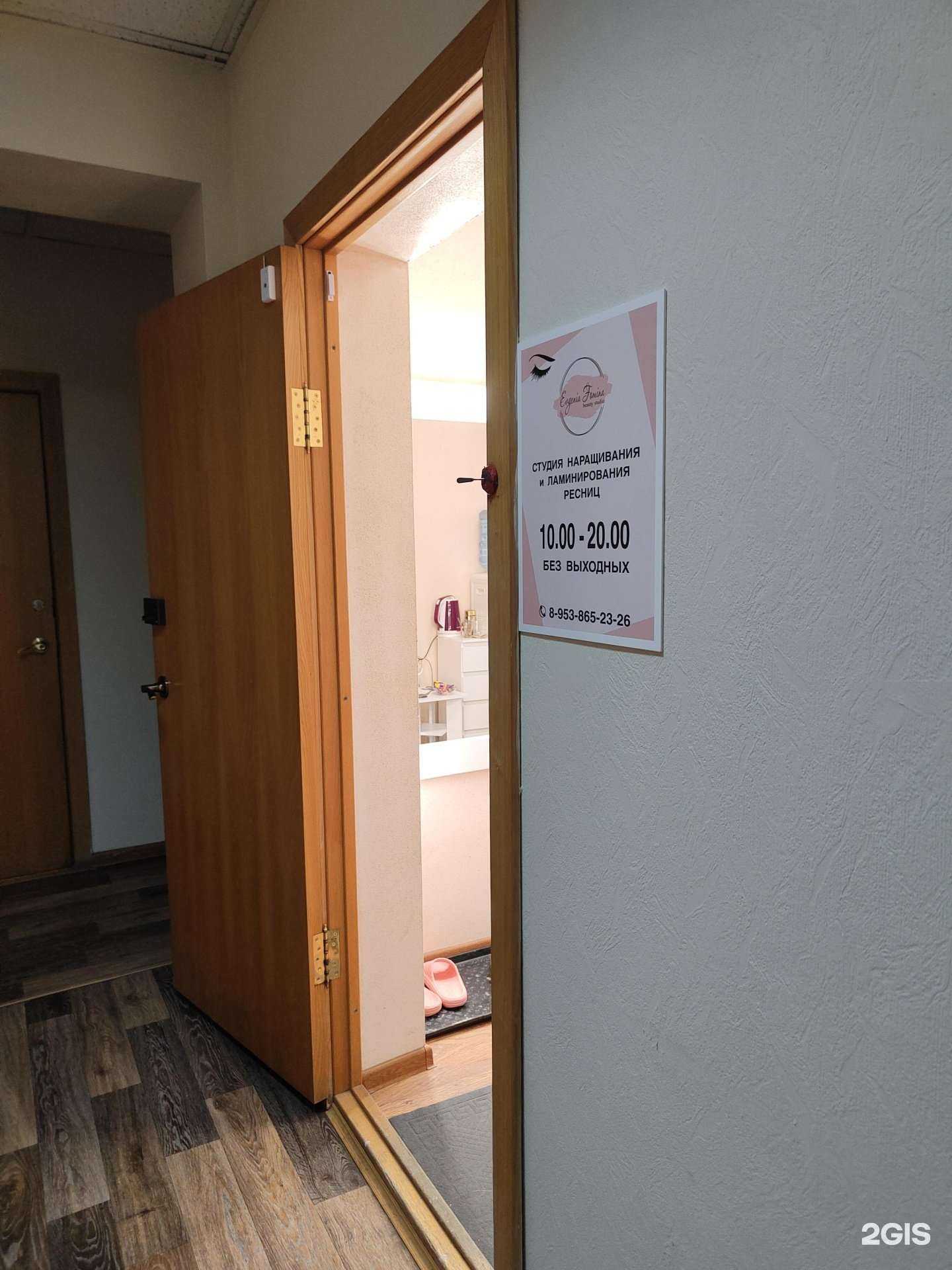 Отзывы на компанию Евгения Фонина в Новосибирске c фото