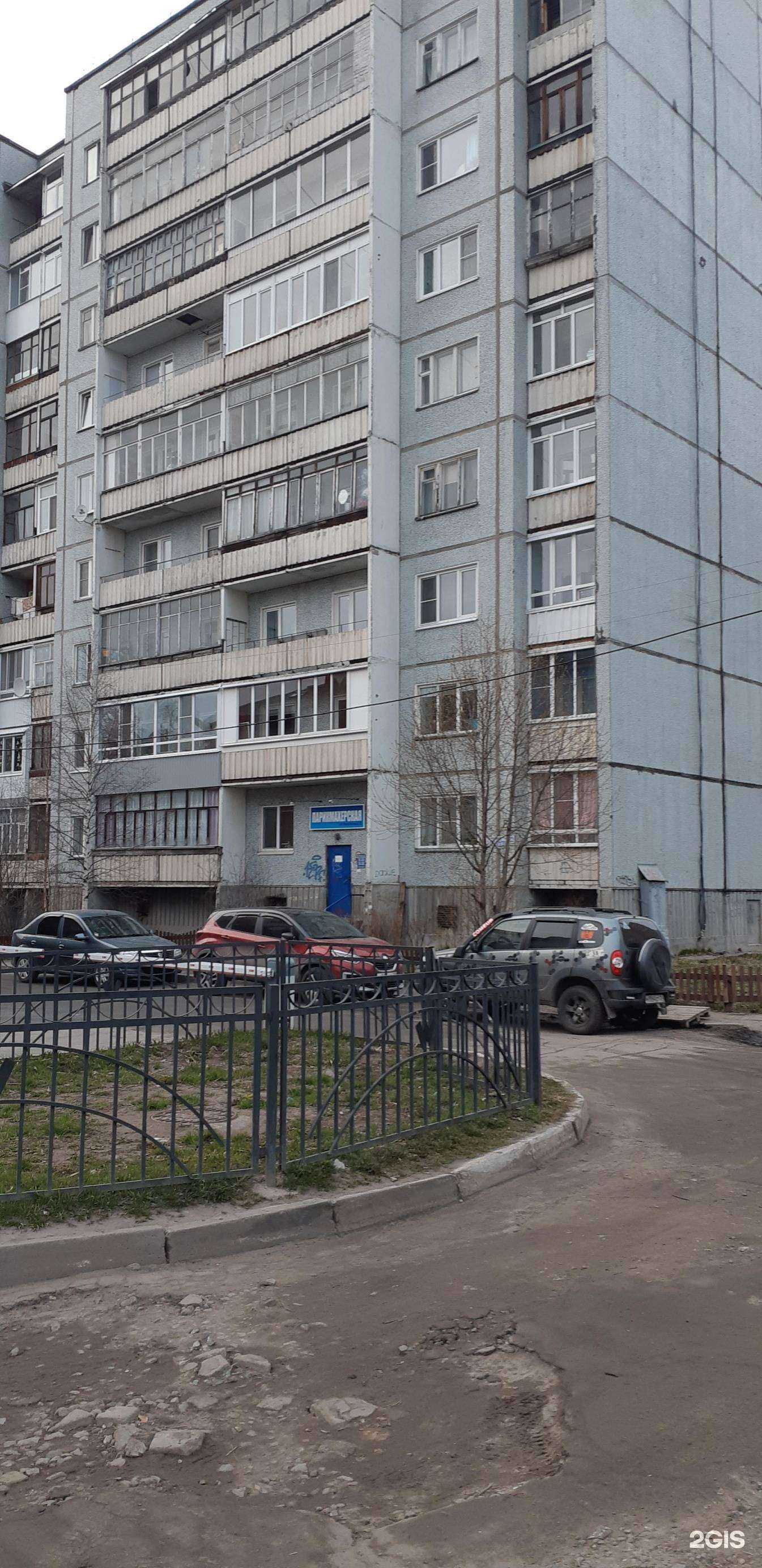 Отзывы на компанию Парикмахерская в г. Архангельск c фото