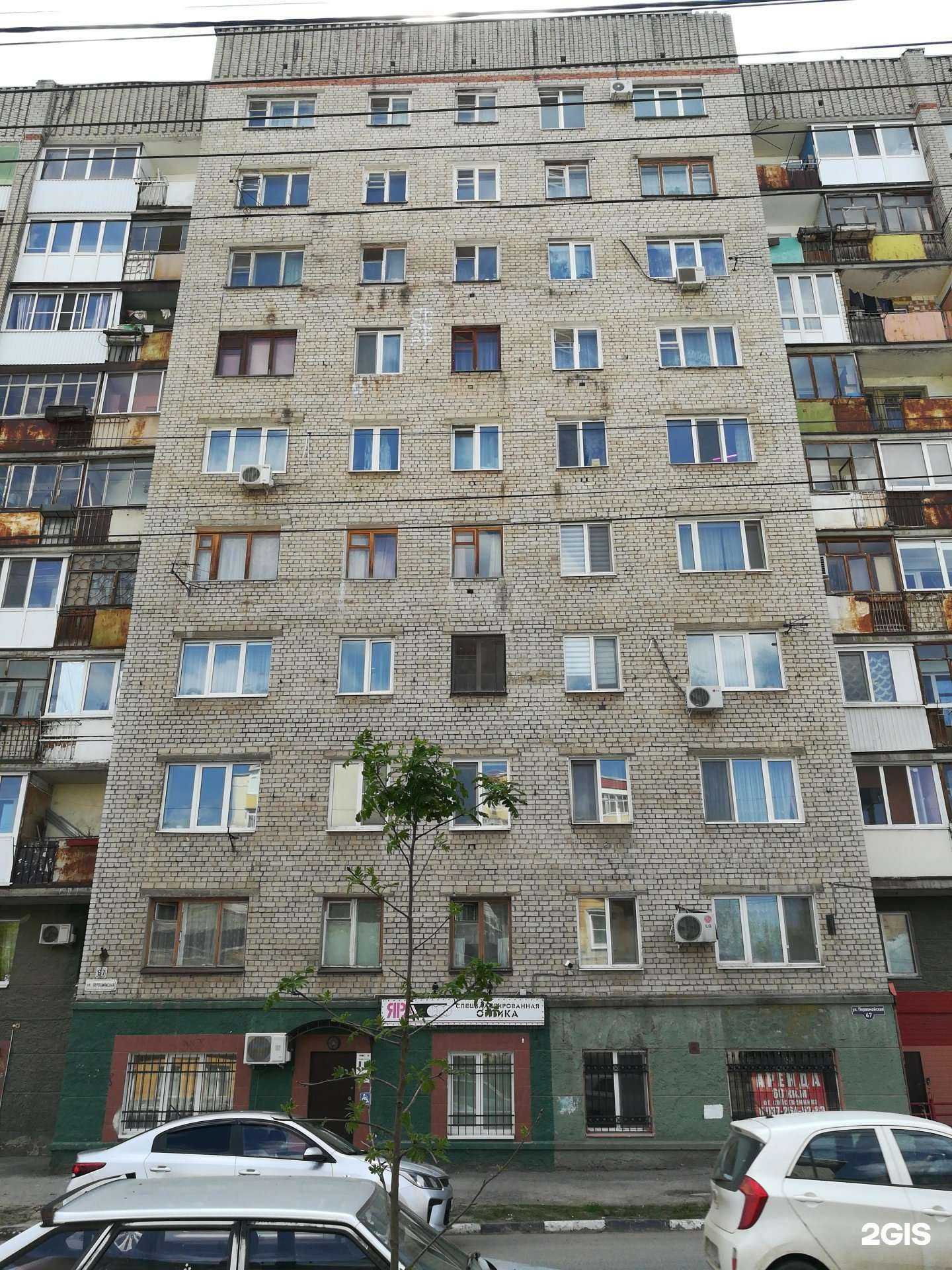 Отзывы на компанию Эвмка в Саратове c фото - фотография 2 из 2