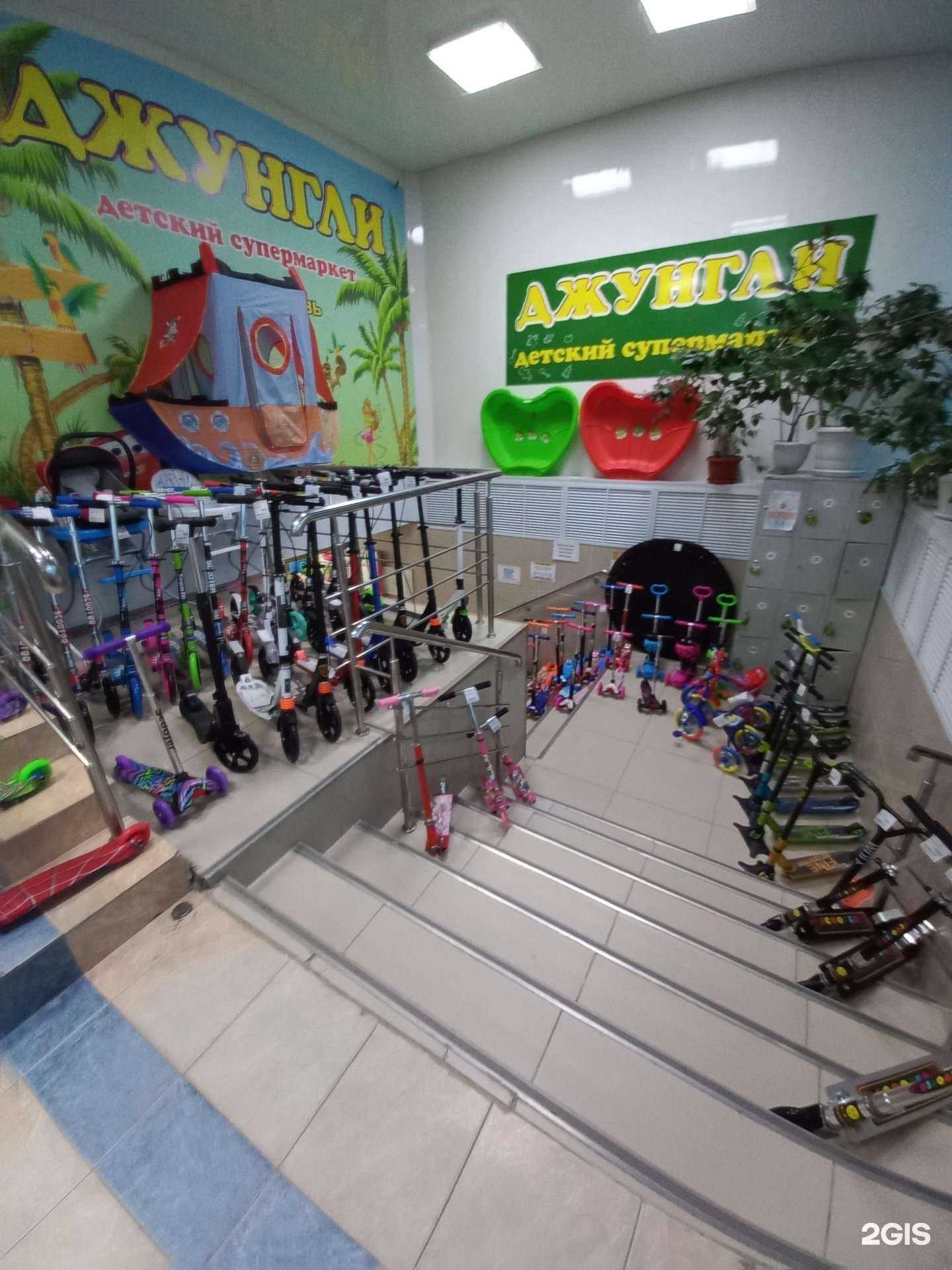 Отзывы на компанию Джунгли в Мегионе c фото