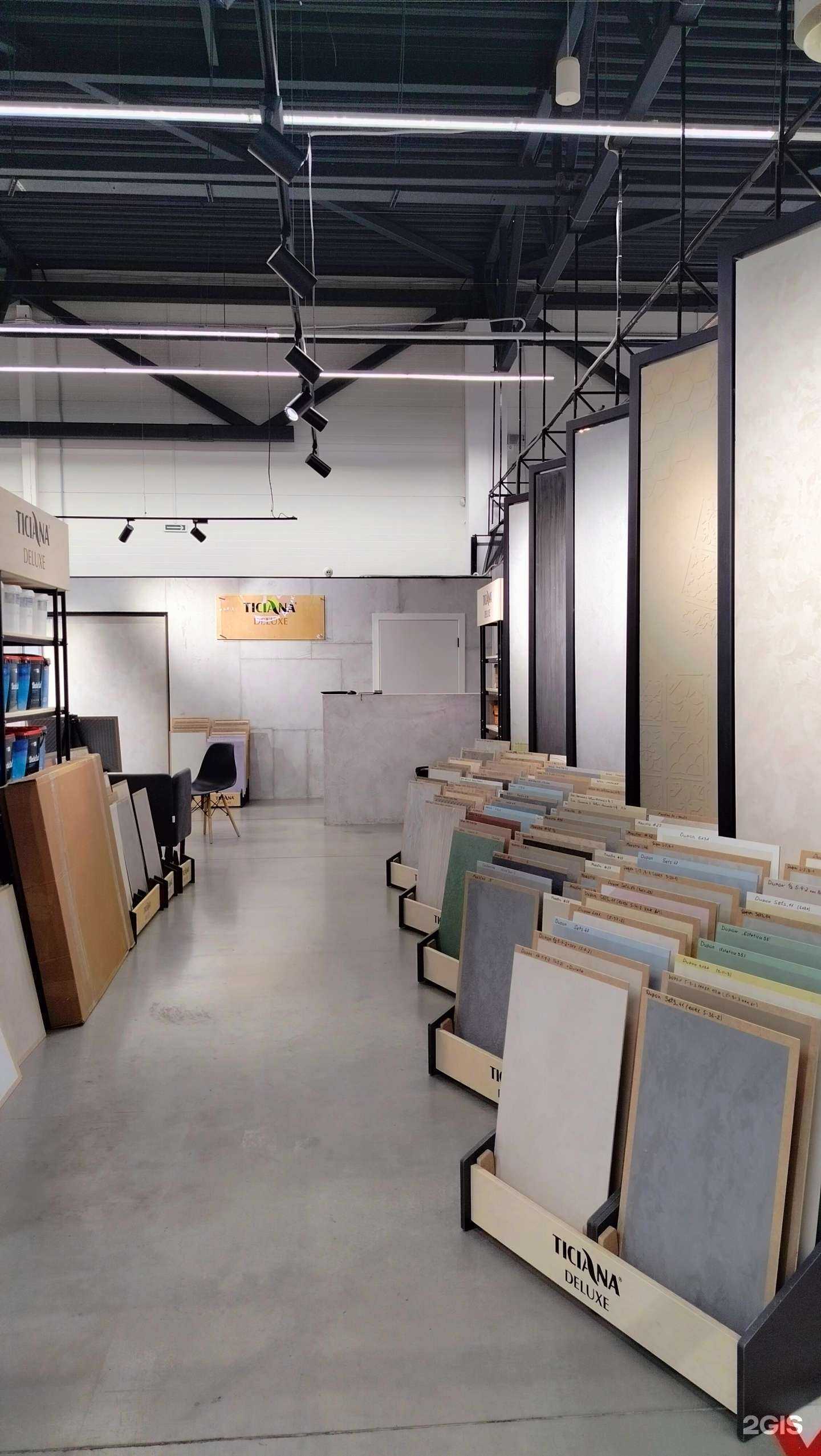 Отзывы на компанию Ticiana Deluxe в Пензе c фото