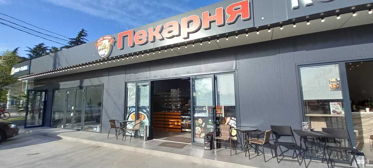 Отзывы на компанию Заходи Гэнацвалэ в Сочи c фото