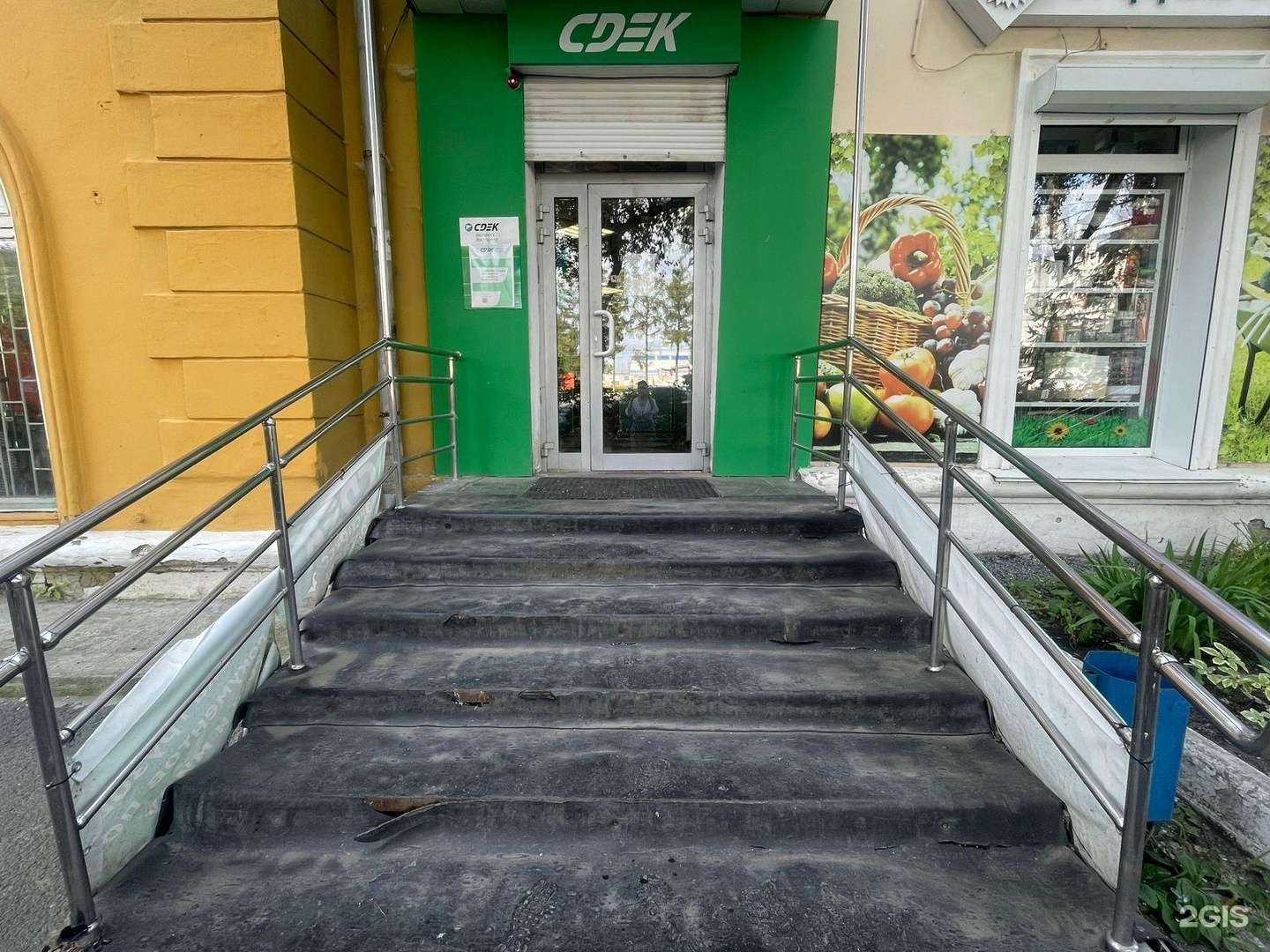 Отзывы на компанию CDEK в Челябинске c фото