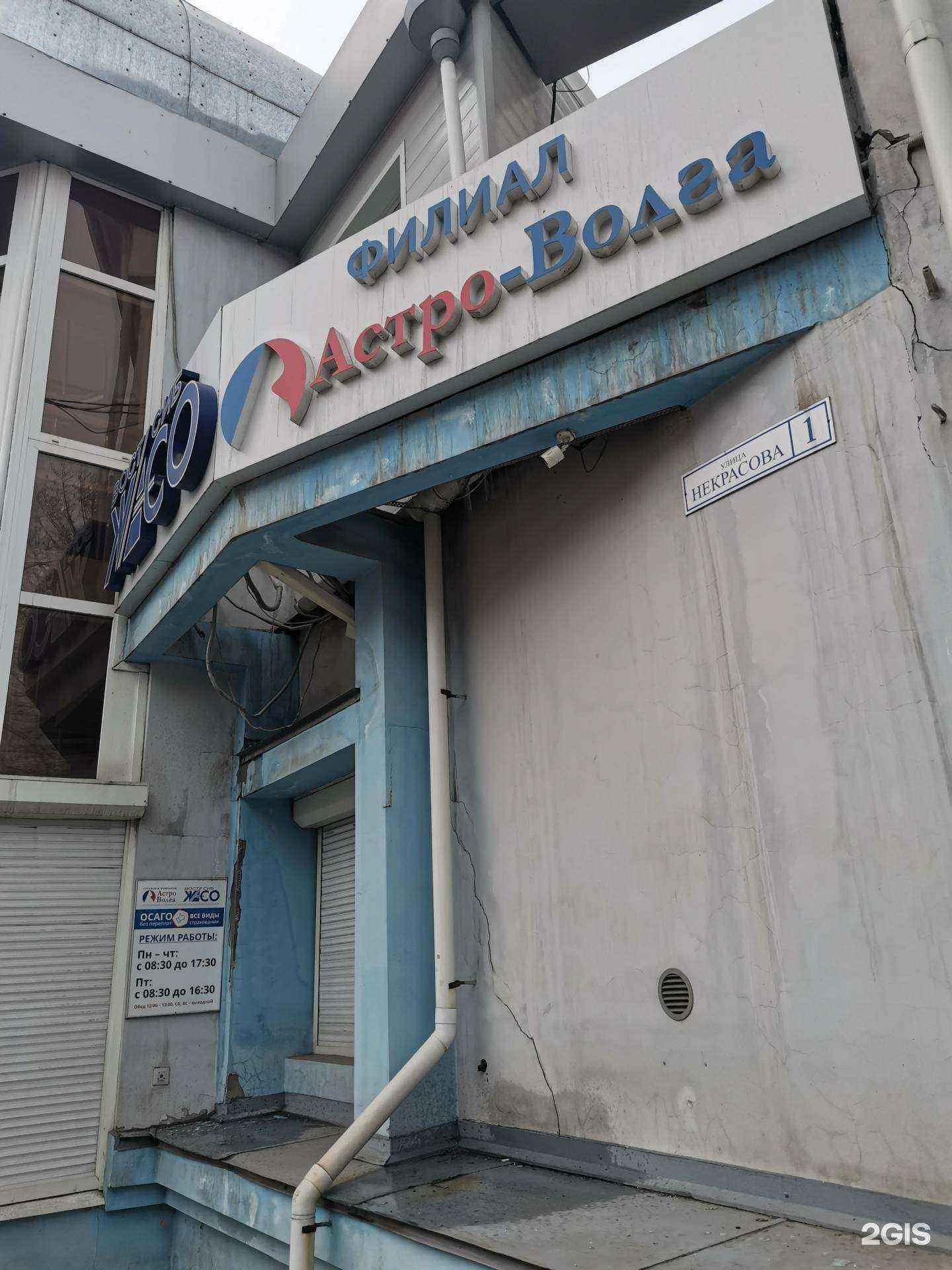 Отзывы на компанию Русский свет в Иркутске c фото - фотография 2 из 2