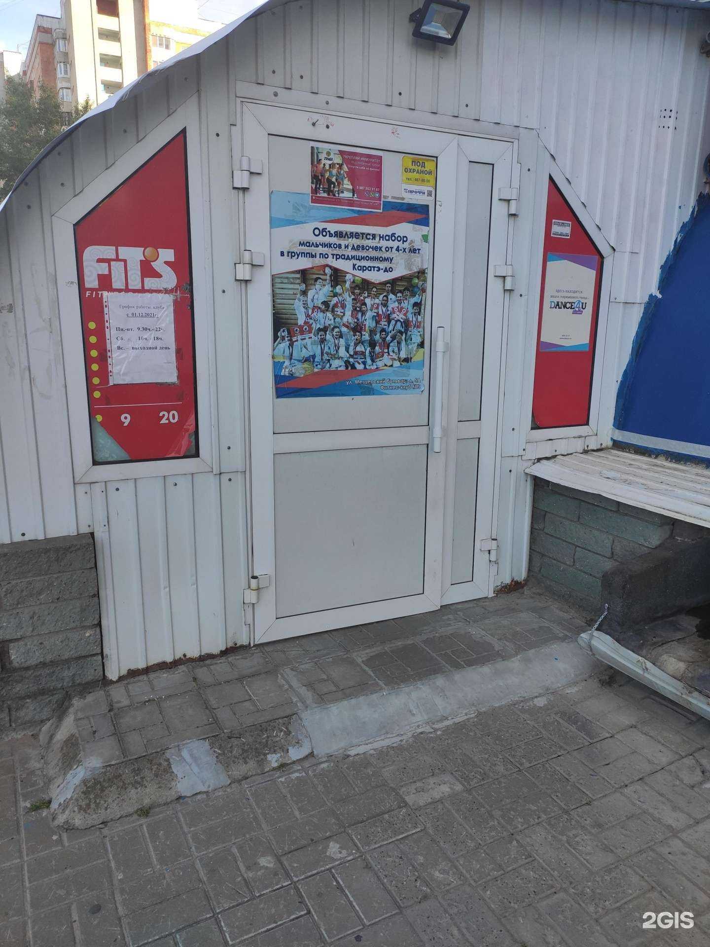 Отзывы на компанию Zumba Fitness в г. Нижний Новгород c фото