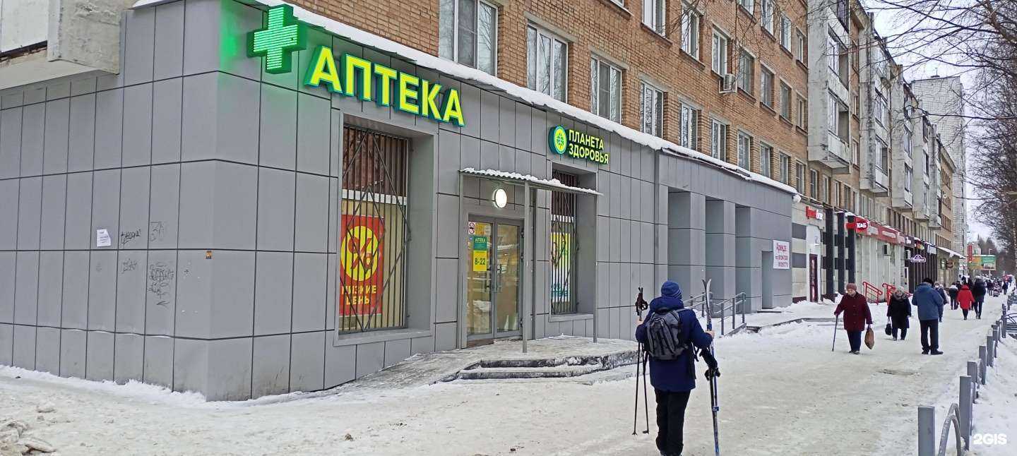 Отзывы на компанию Планета здоровья в Сыктывкаре c фото