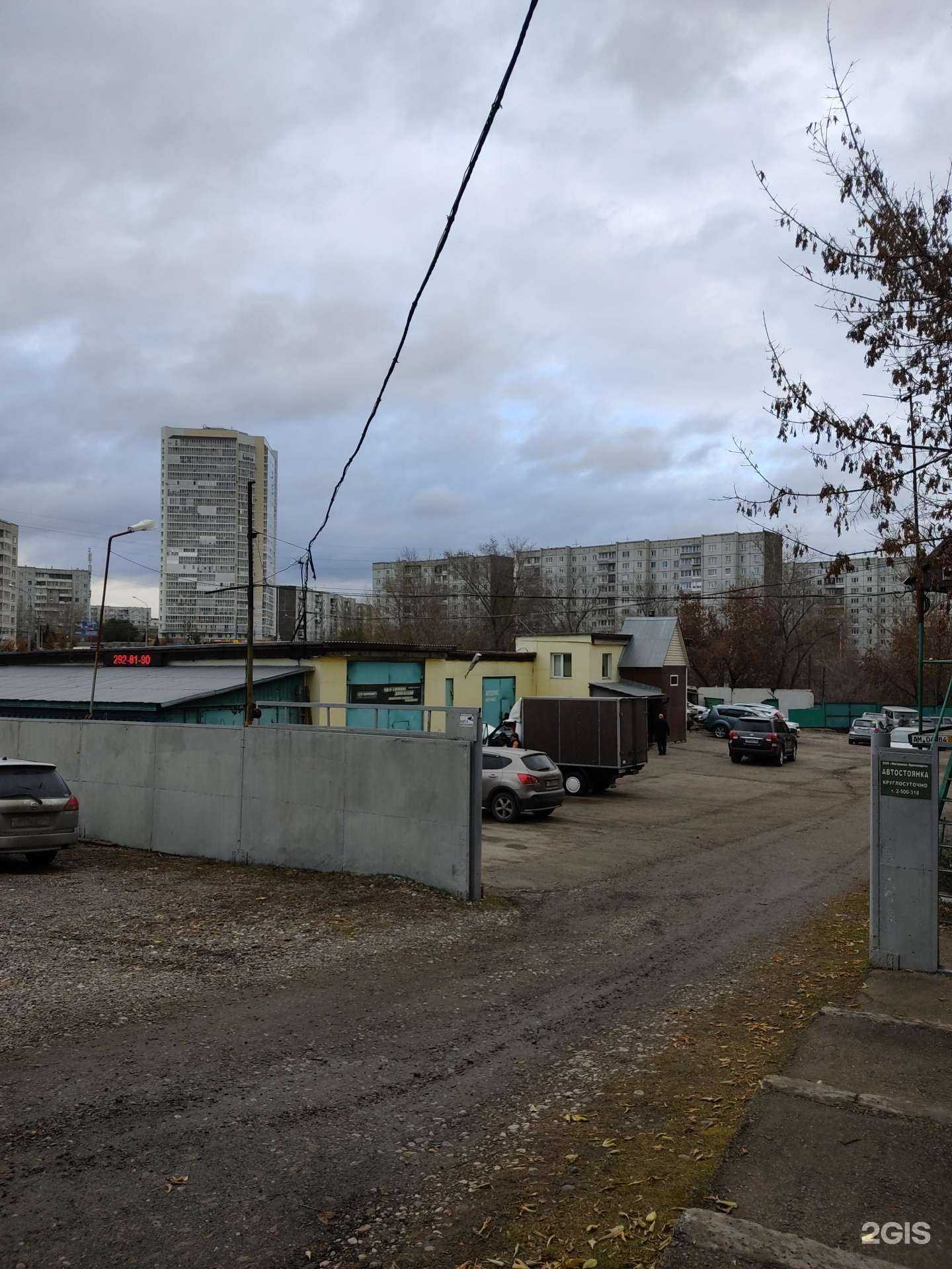 Отзывы на компанию АвтOn в Красноярске c фото