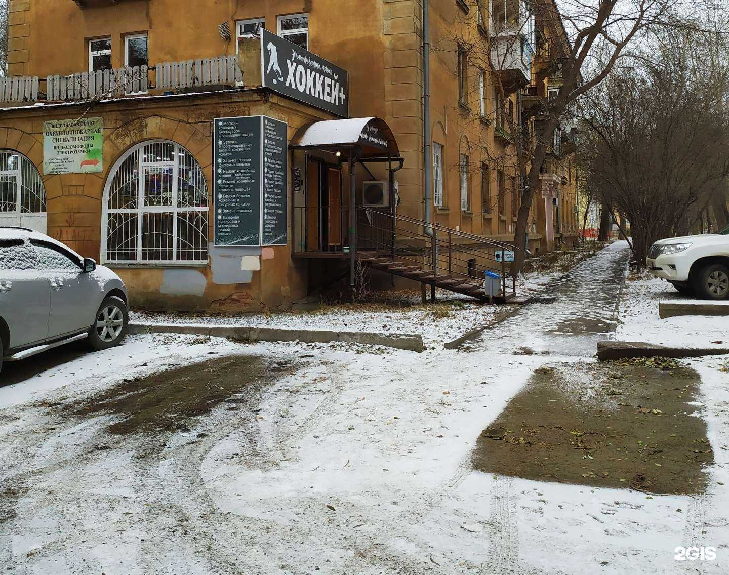 Отзывы на компанию Центр Гриф в Челябинске c фото