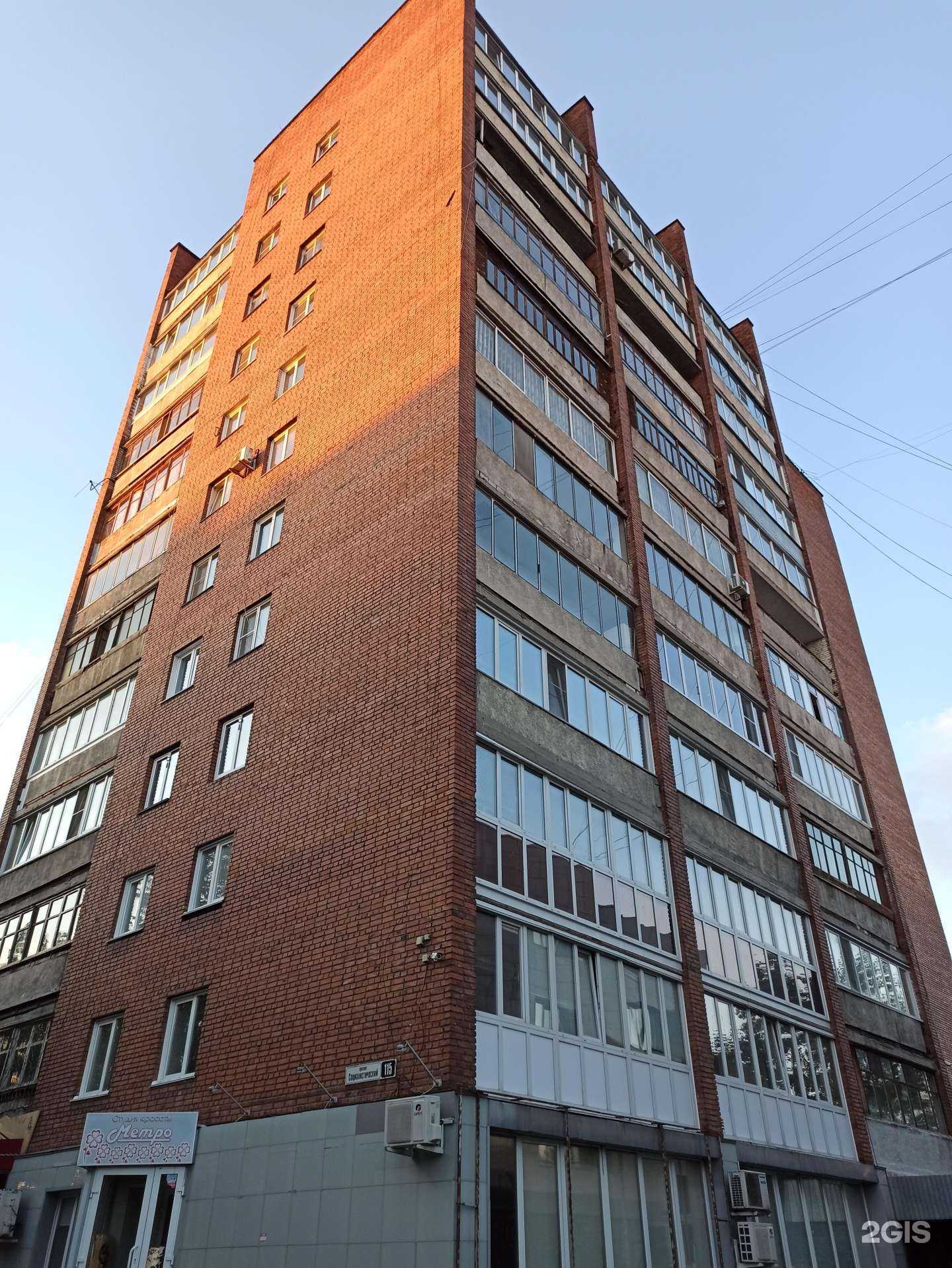 Отзывы на компанию Метро в Барнауле c фото - фотография 2 из 2