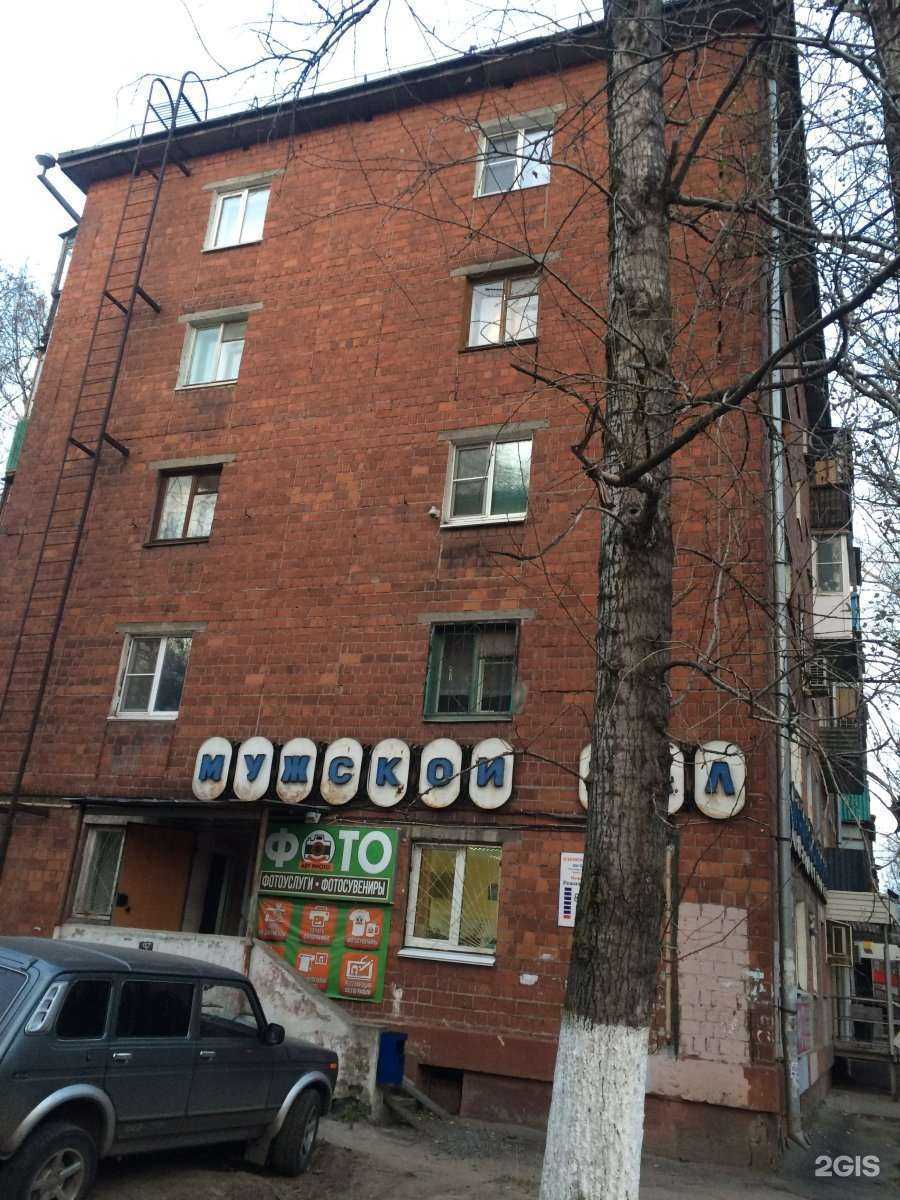 Отзывы на компанию Отделстройопт в Нижнем Новгороде c фото - фотография 2 из 2