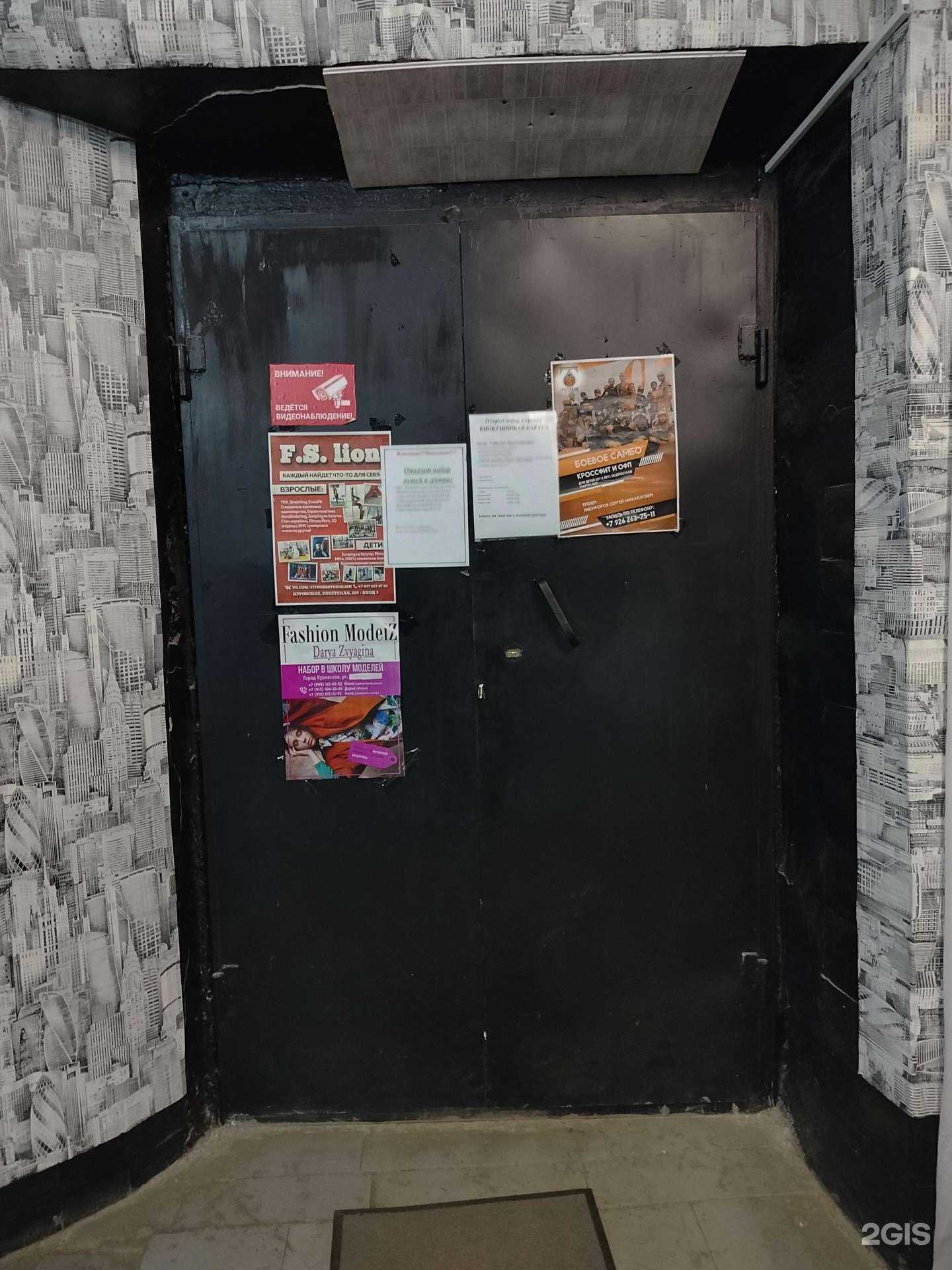 Отзывы на компанию Модельная школа Дарьи Звягиной в г. Куровское c фото