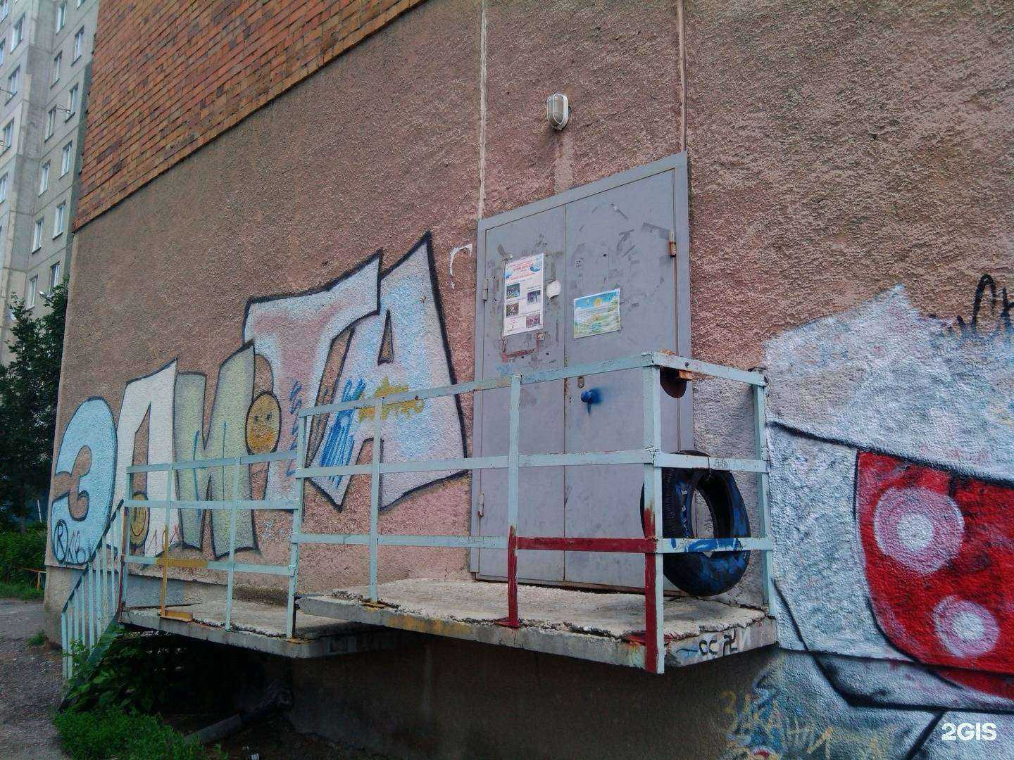 Отзывы на компанию Дворец детского (юношеского) творчества в г. Курган c фото