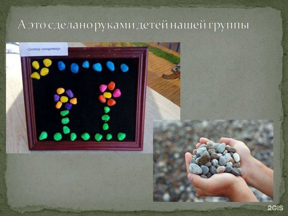 Отзывы на компанию Детский сад №106 присмотра и оздоровления в Кемерове c фото